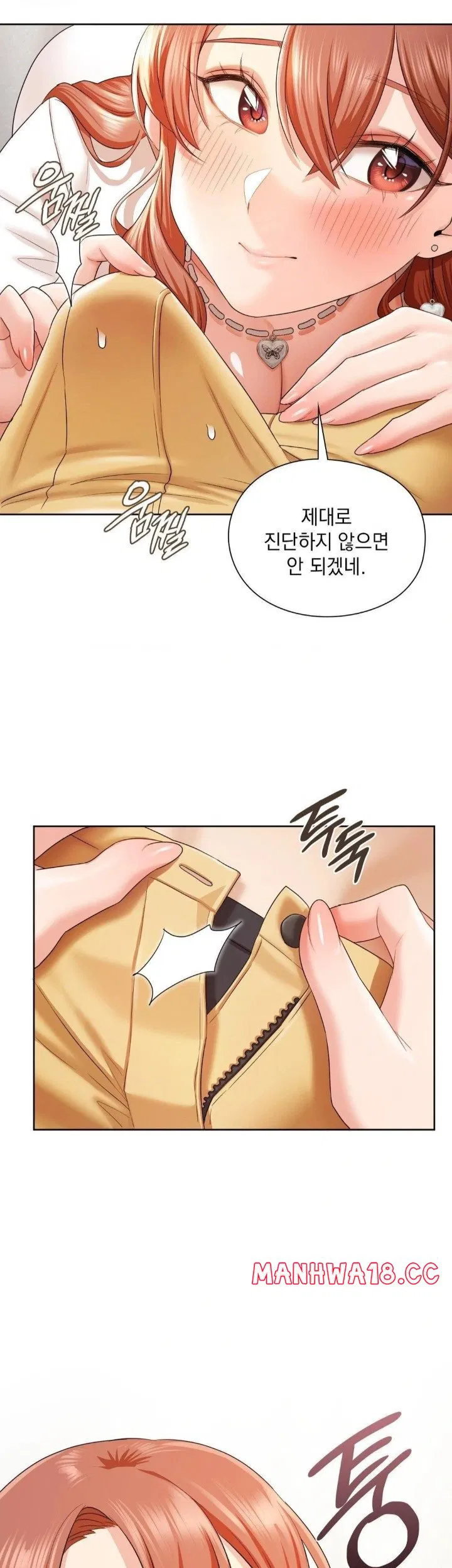 she-recommends-a-harem-raw-chap-12-20