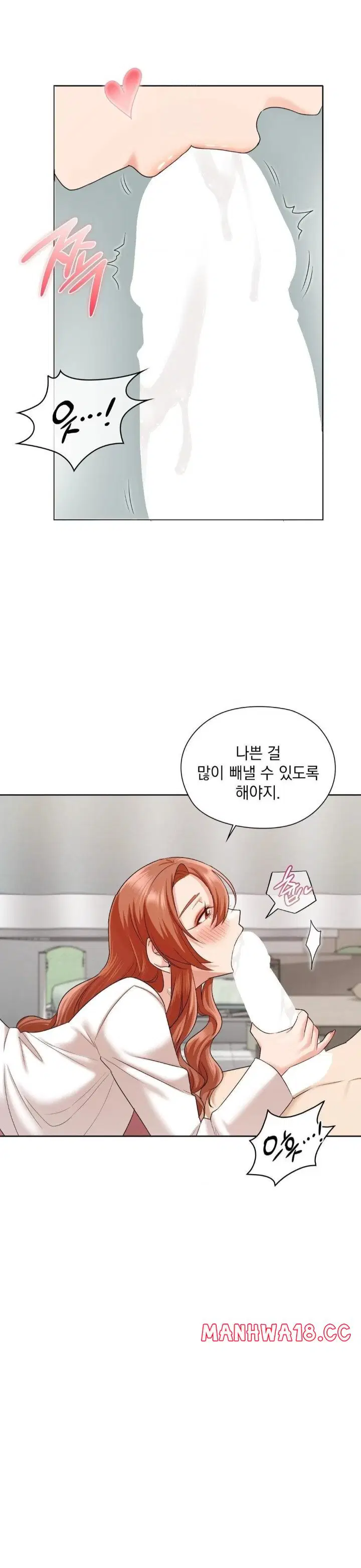 she-recommends-a-harem-raw-chap-12-24