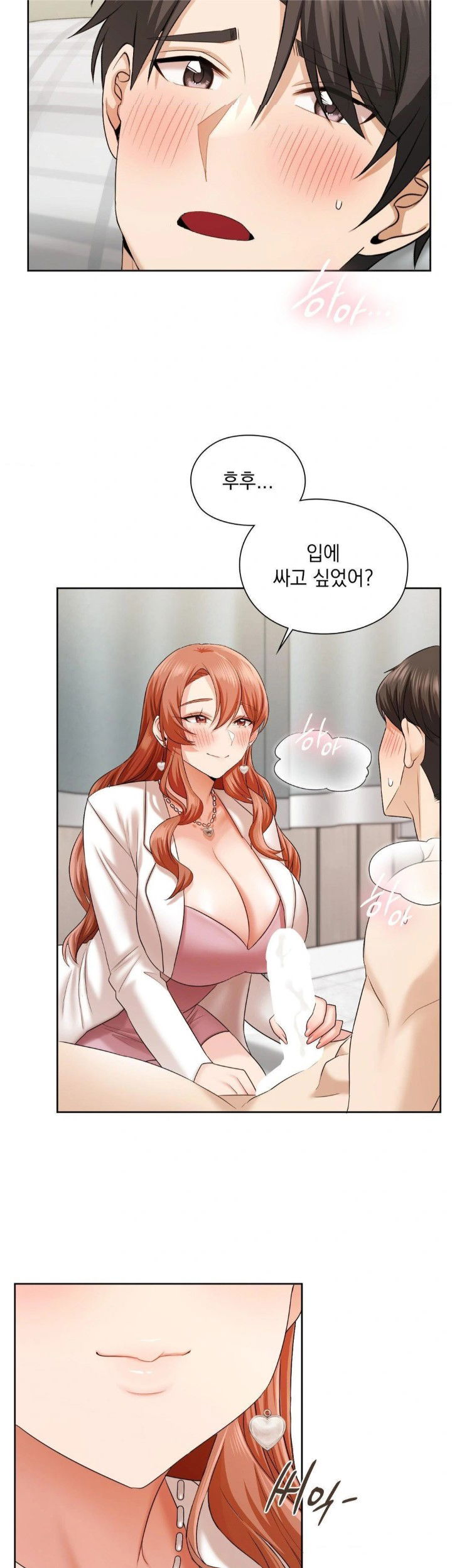 she-recommends-a-harem-raw-chap-12-27