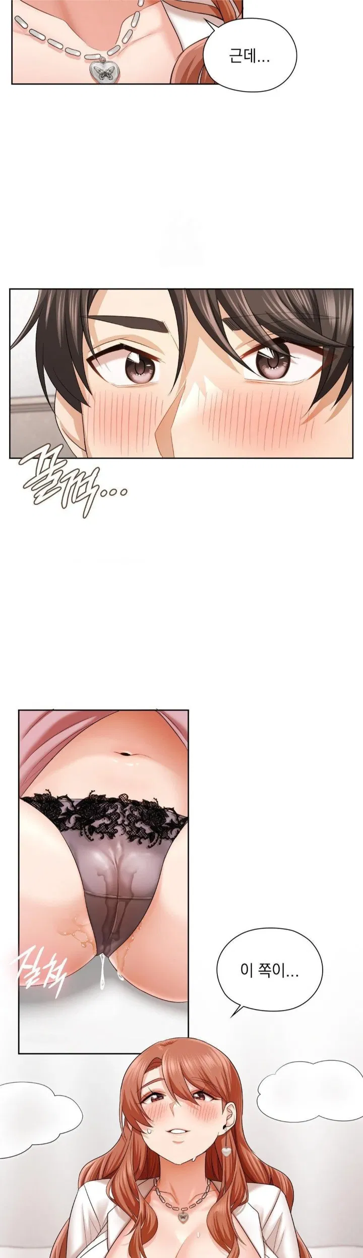 she-recommends-a-harem-raw-chap-12-28