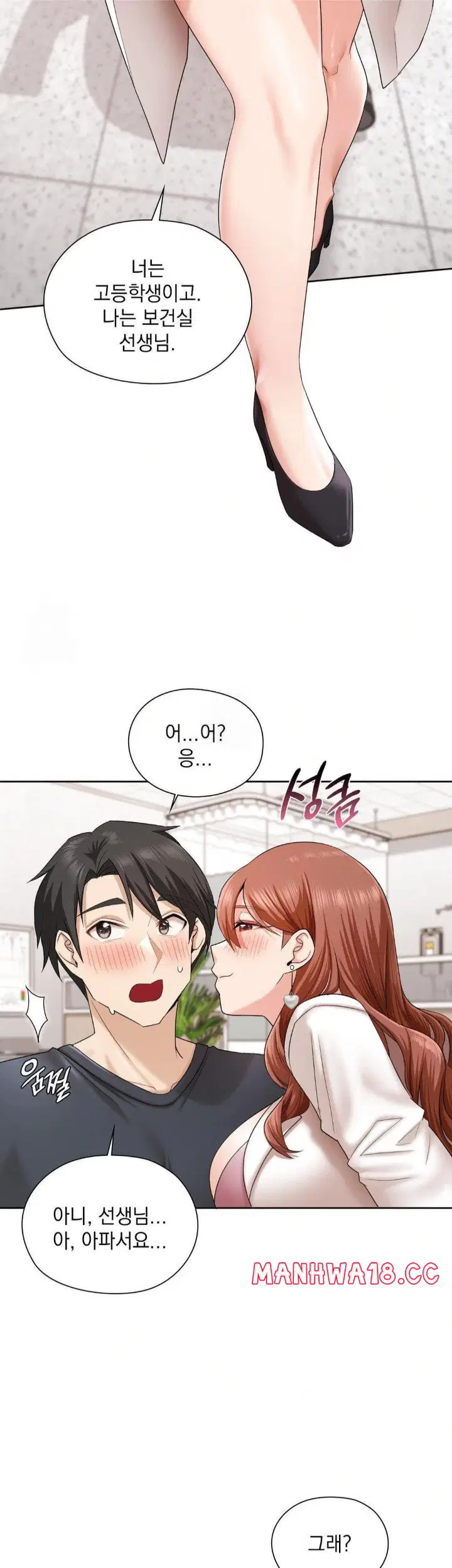she-recommends-a-harem-raw-chap-12-3
