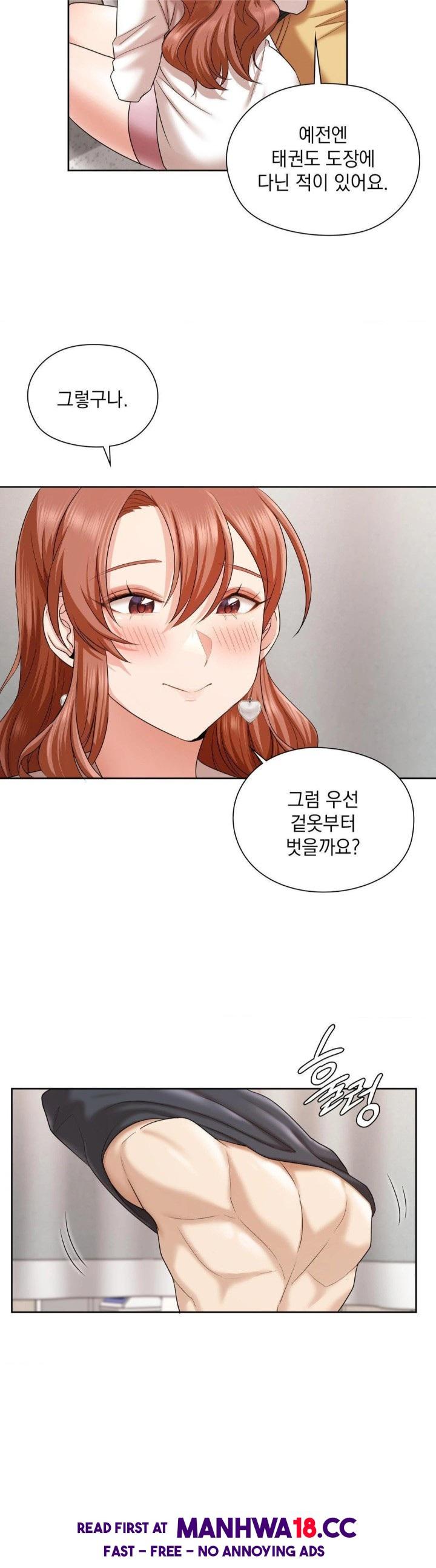 she-recommends-a-harem-raw-chap-12-7