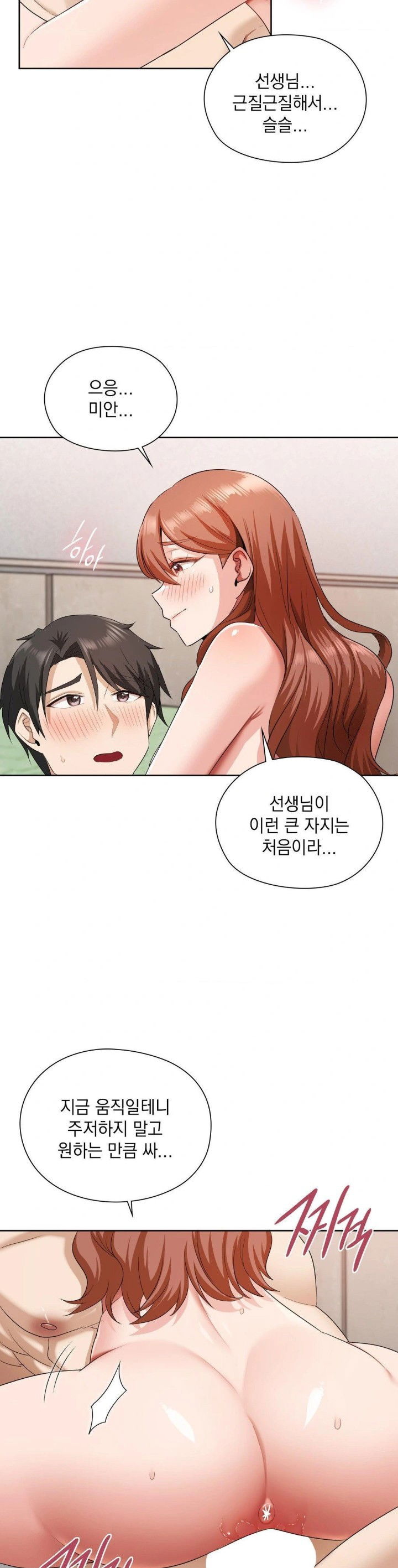 she-recommends-a-harem-raw-chap-13-9