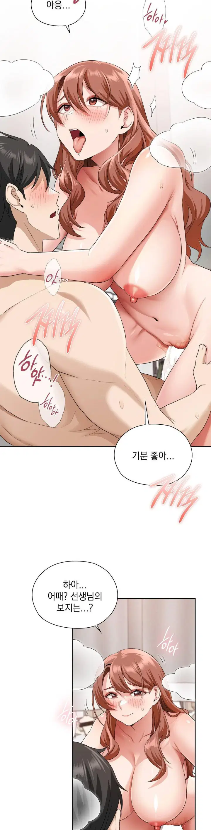 she-recommends-a-harem-raw-chap-13-11