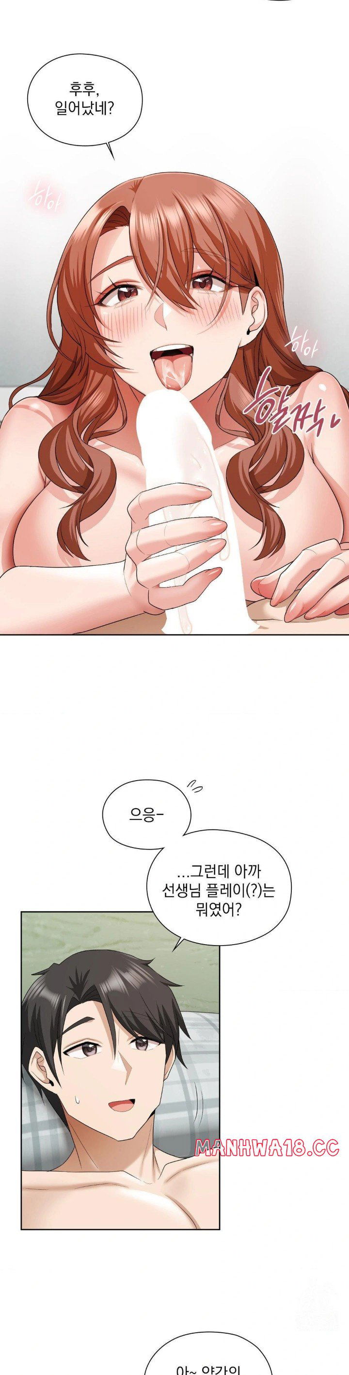 she-recommends-a-harem-raw-chap-13-23