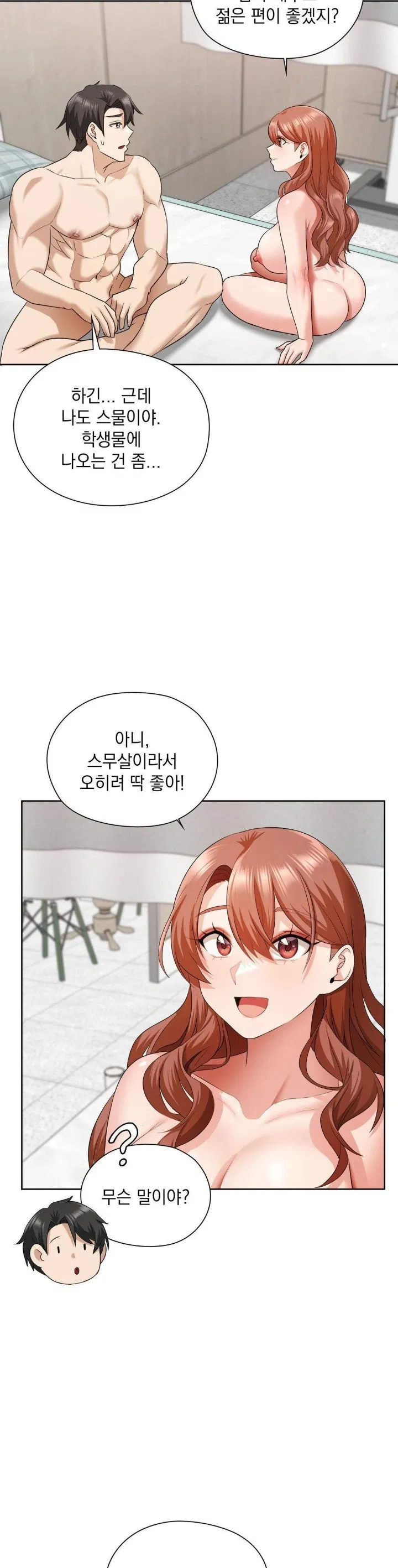 she-recommends-a-harem-raw-chap-13-27
