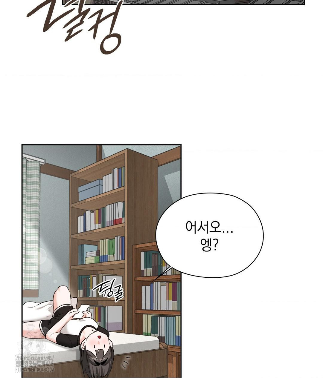she-recommends-a-harem-raw-chap-15-1