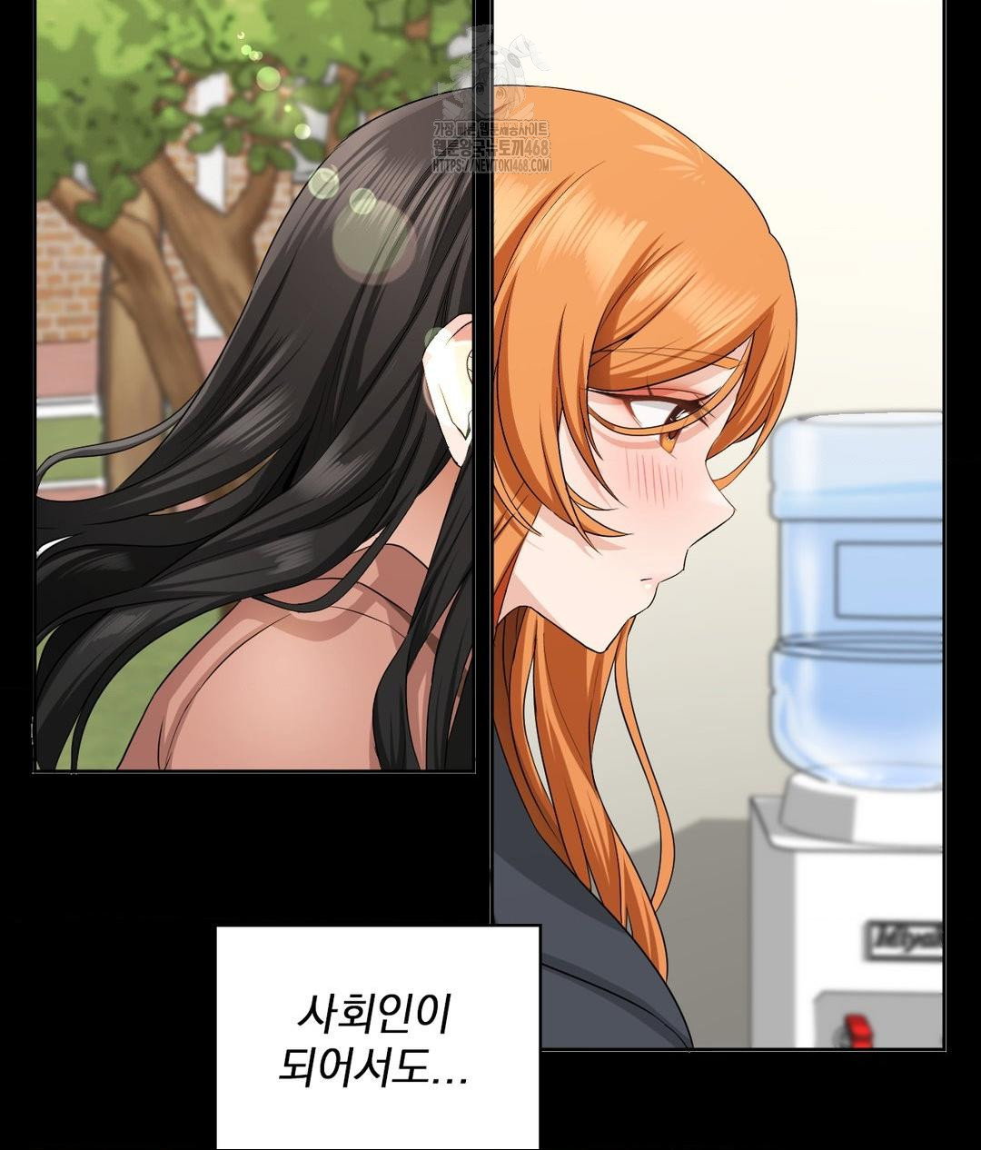 she-recommends-a-harem-raw-chap-15-21