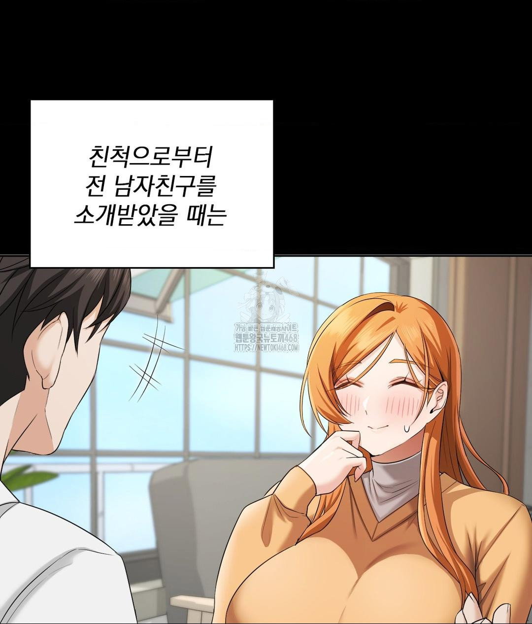 she-recommends-a-harem-raw-chap-15-24