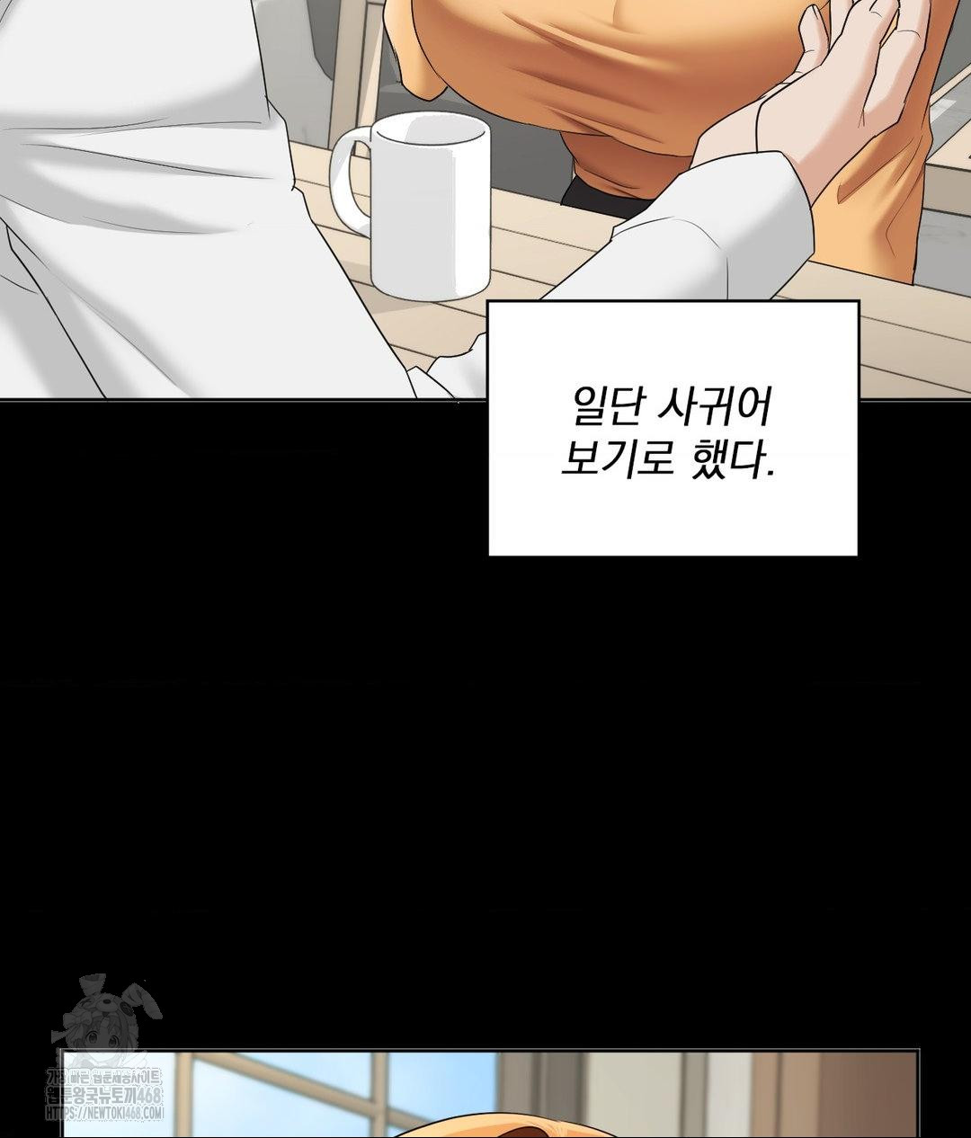 she-recommends-a-harem-raw-chap-15-25