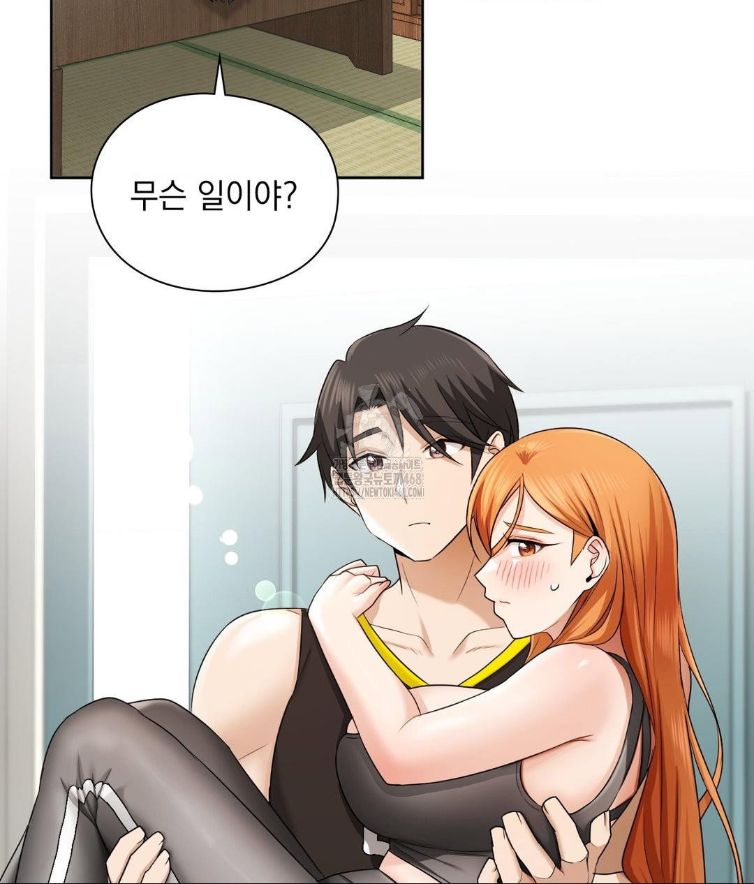 she-recommends-a-harem-raw-chap-15-2