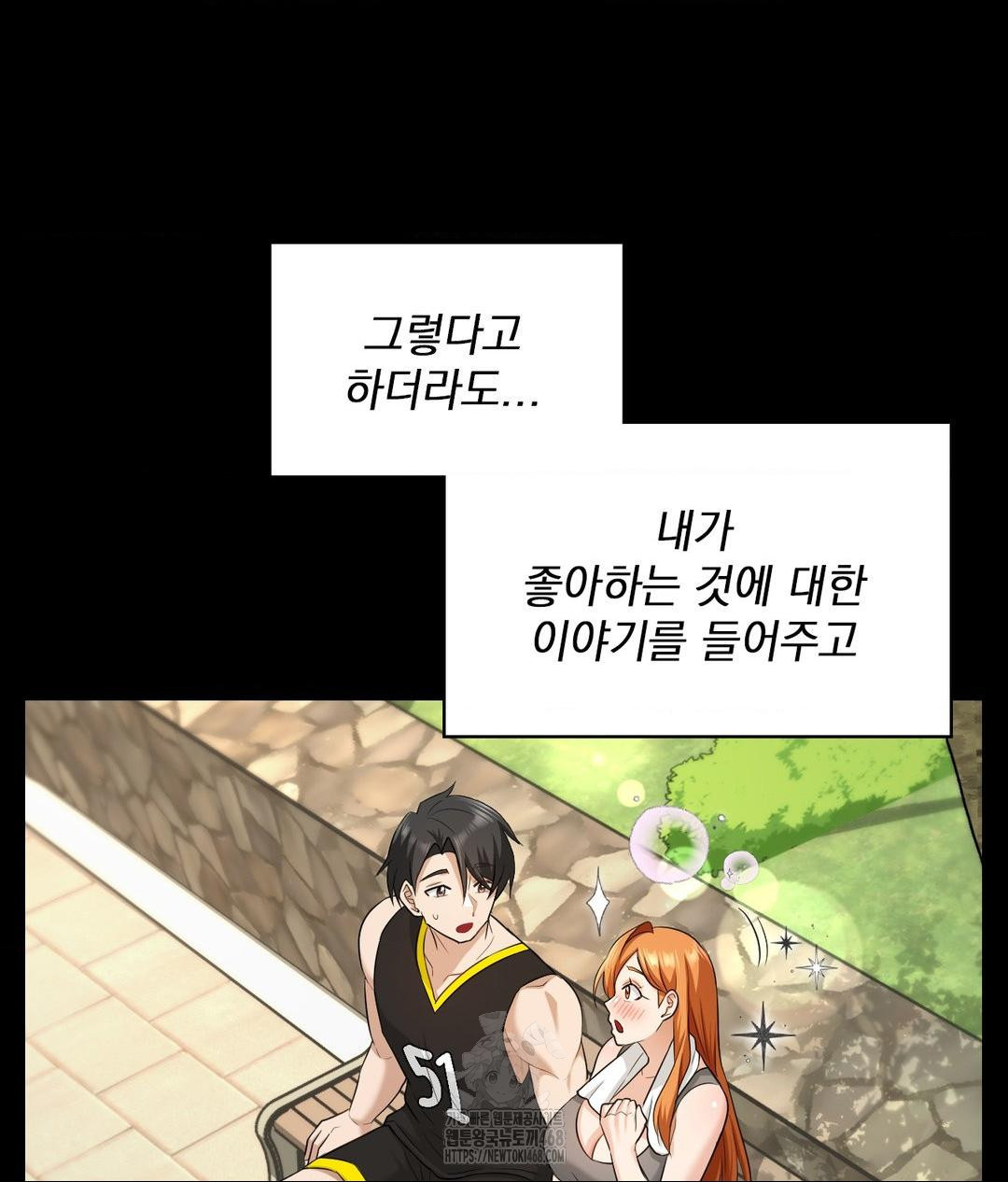 she-recommends-a-harem-raw-chap-15-31