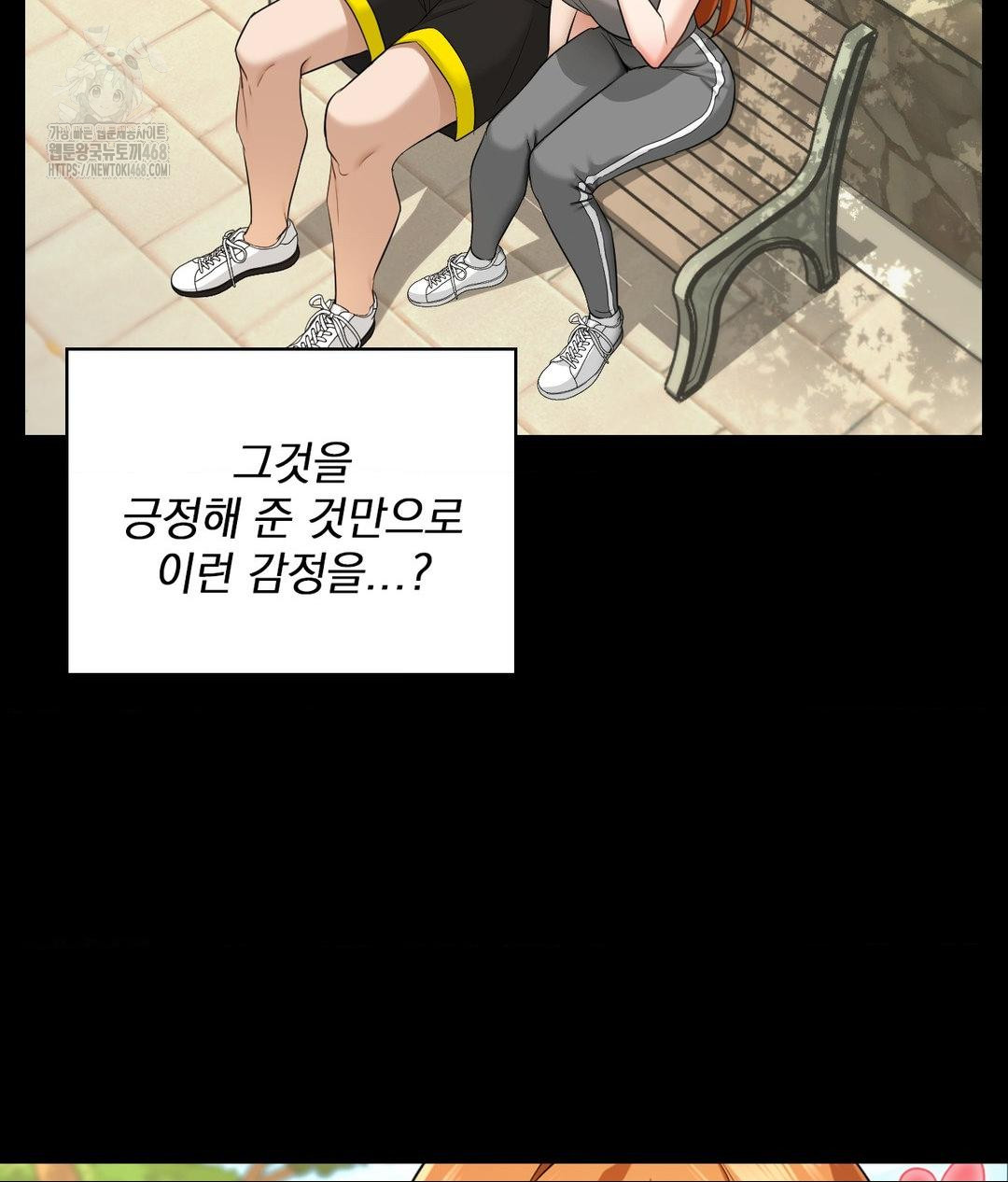 she-recommends-a-harem-raw-chap-15-32