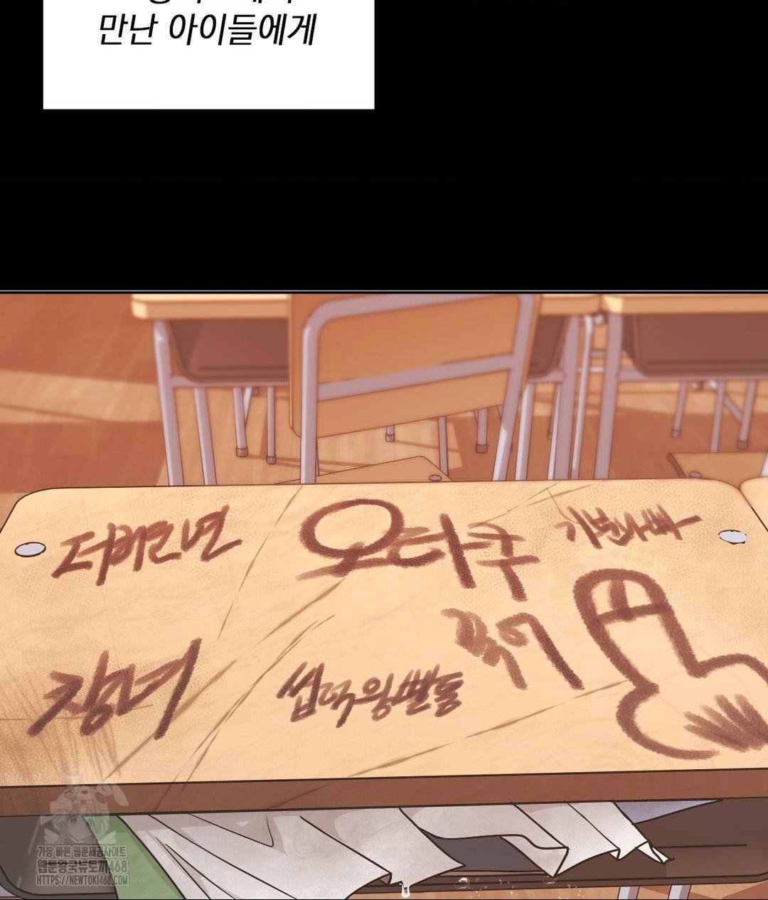 she-recommends-a-harem-raw-chap-15-35