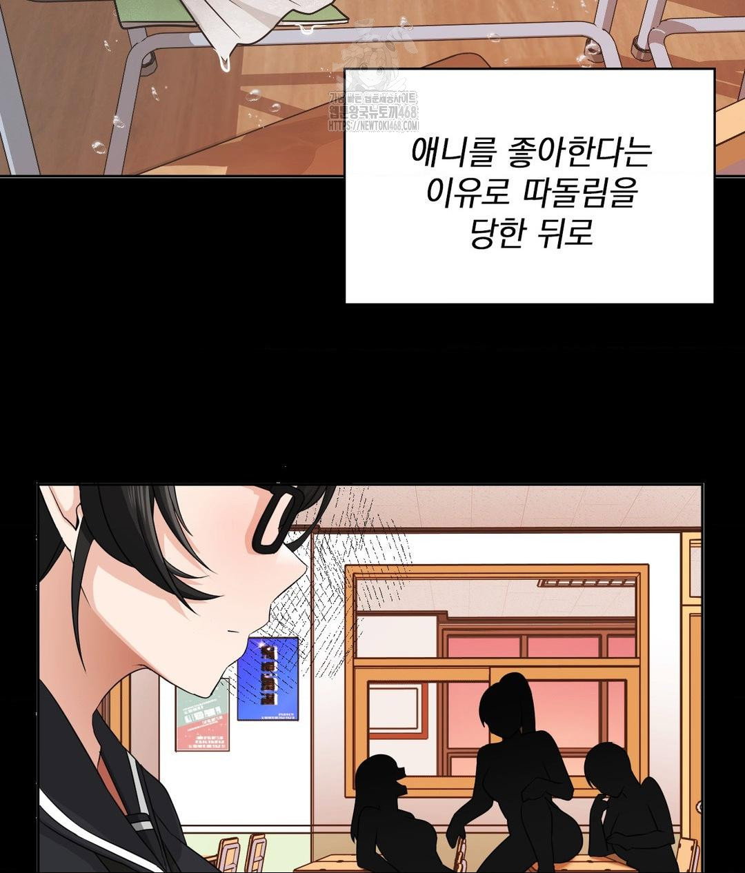 she-recommends-a-harem-raw-chap-15-36