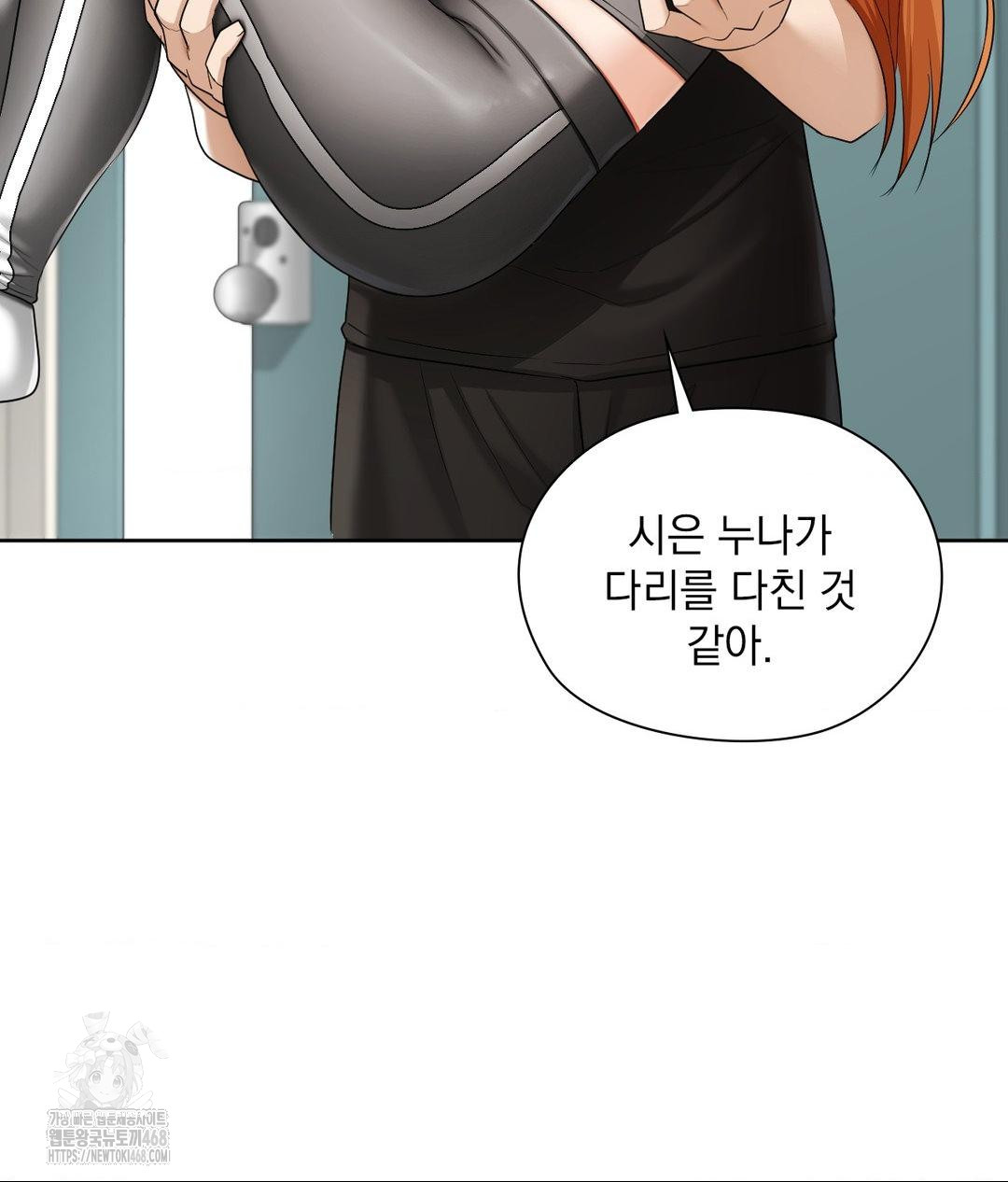 she-recommends-a-harem-raw-chap-15-3