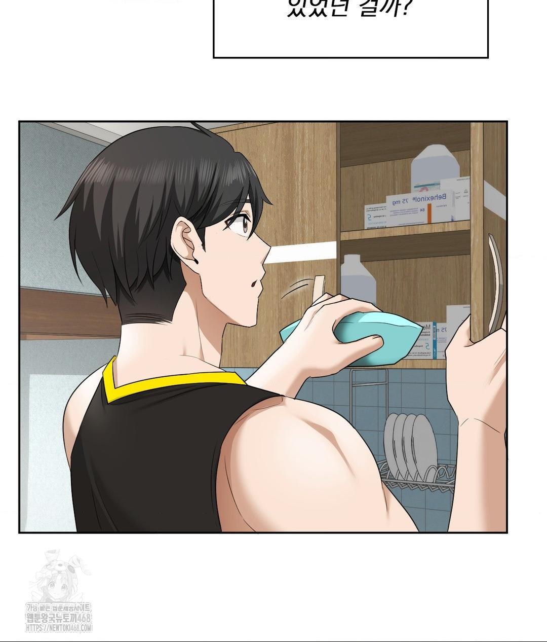 she-recommends-a-harem-raw-chap-15-40