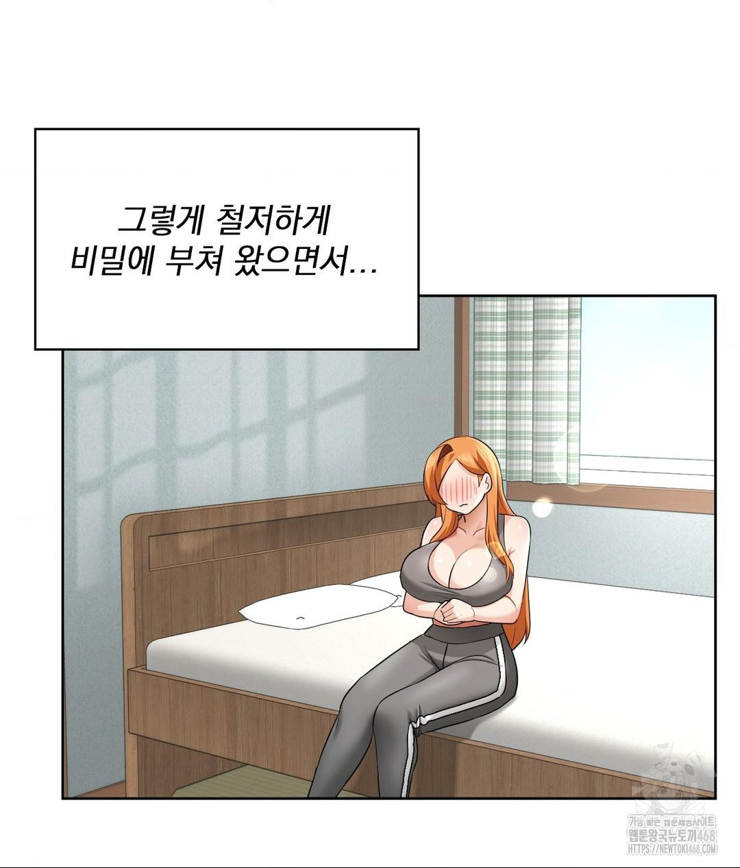 she-recommends-a-harem-raw-chap-15-41