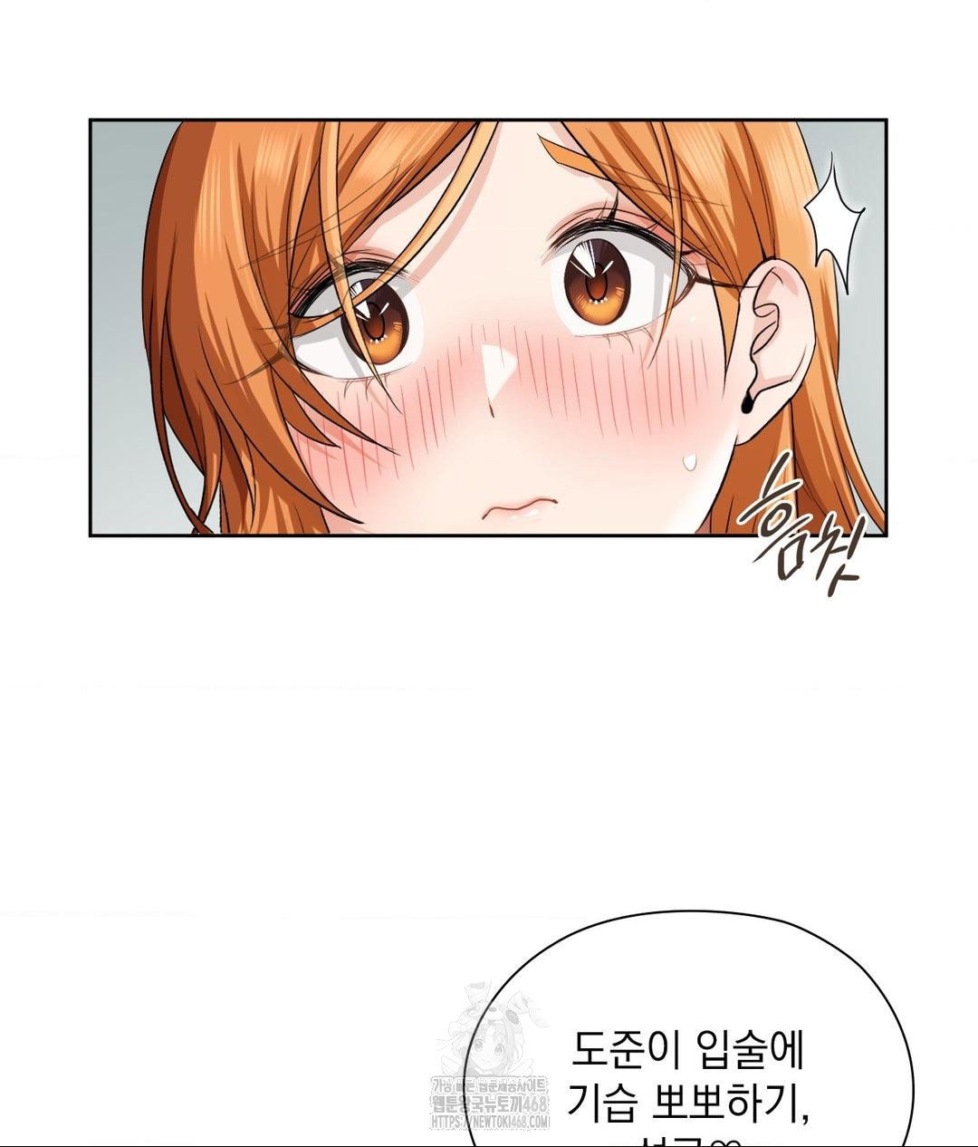 she-recommends-a-harem-raw-chap-15-51