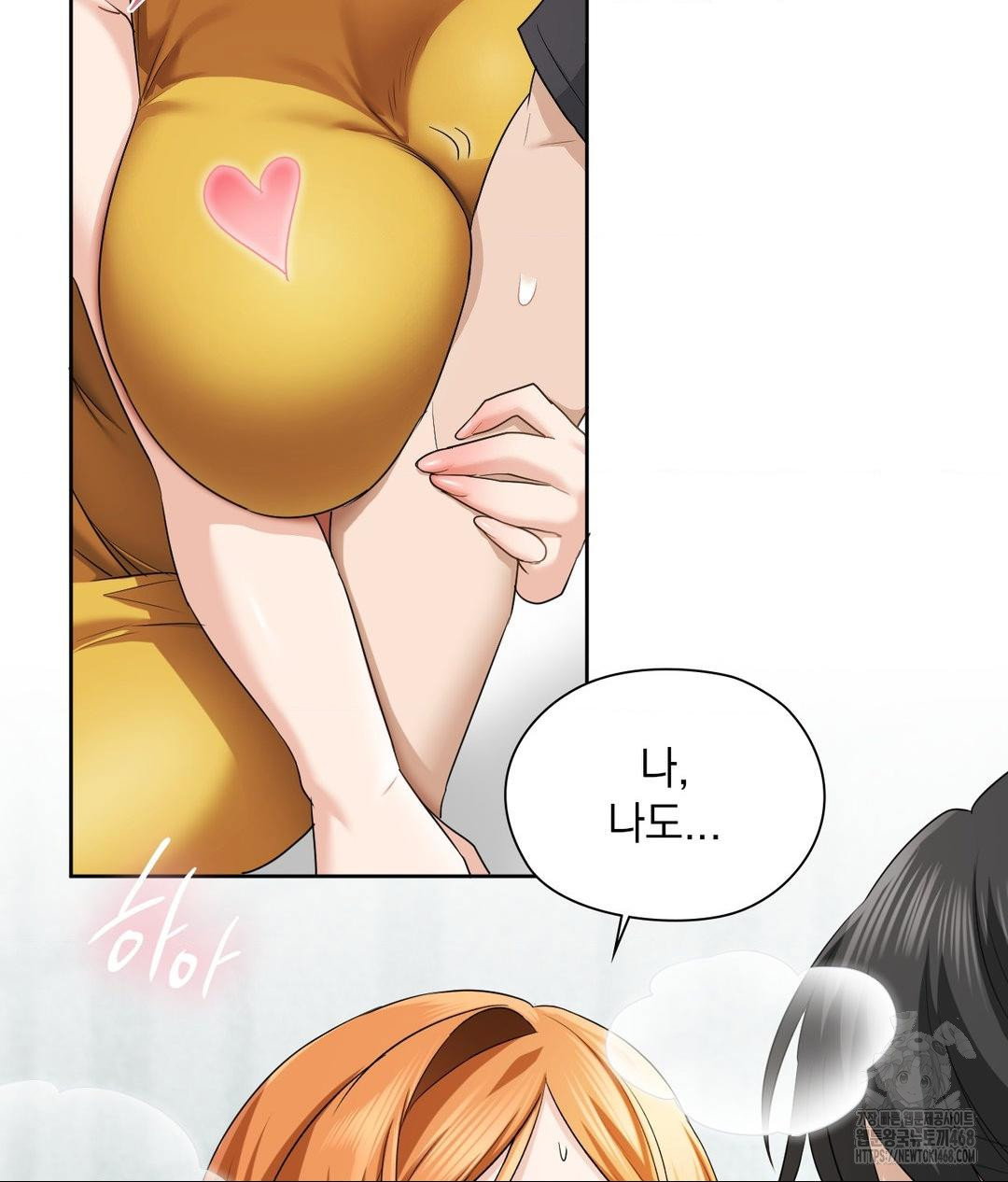 she-recommends-a-harem-raw-chap-15-61