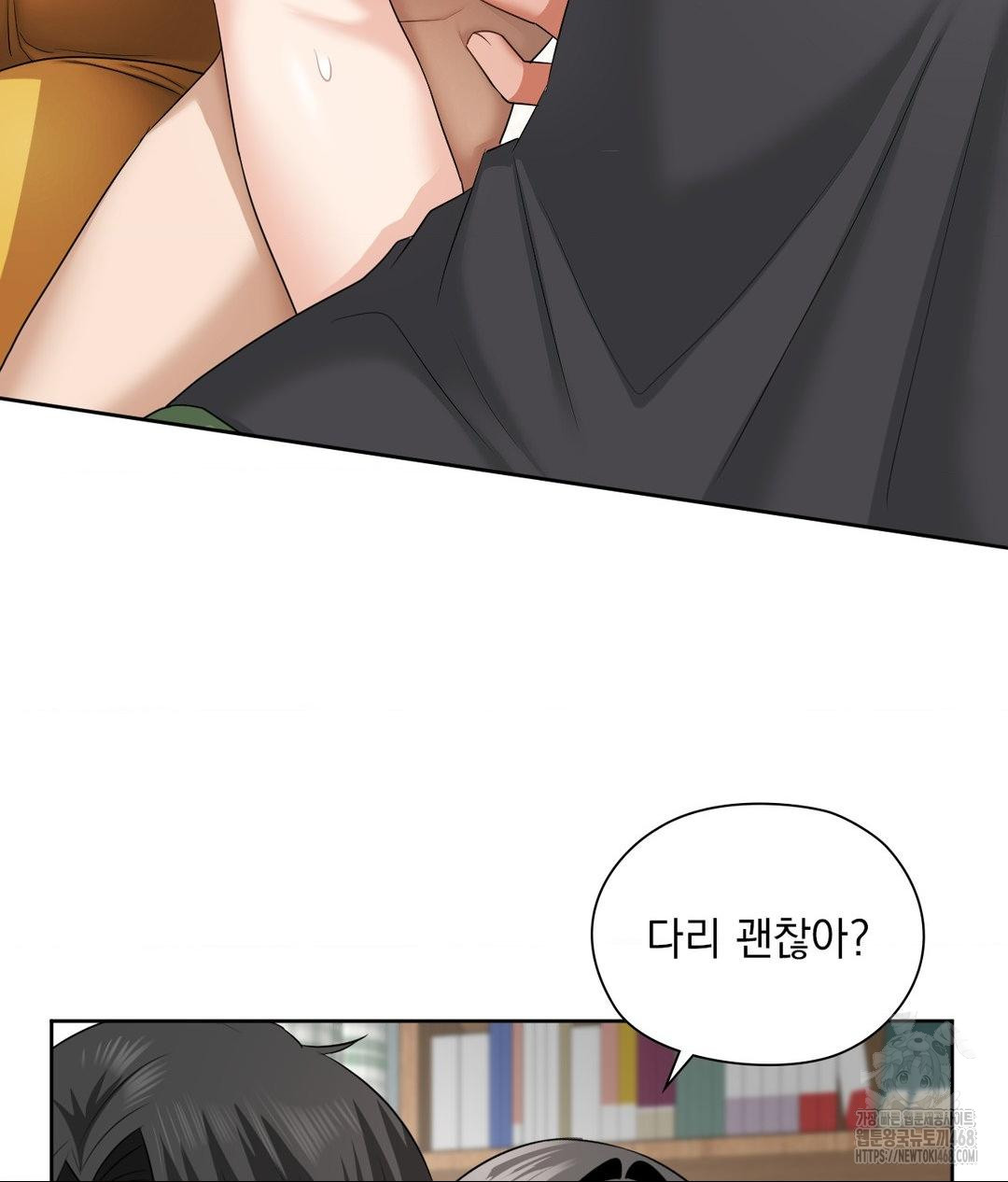 she-recommends-a-harem-raw-chap-15-63