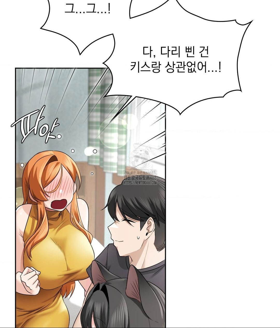 she-recommends-a-harem-raw-chap-15-65