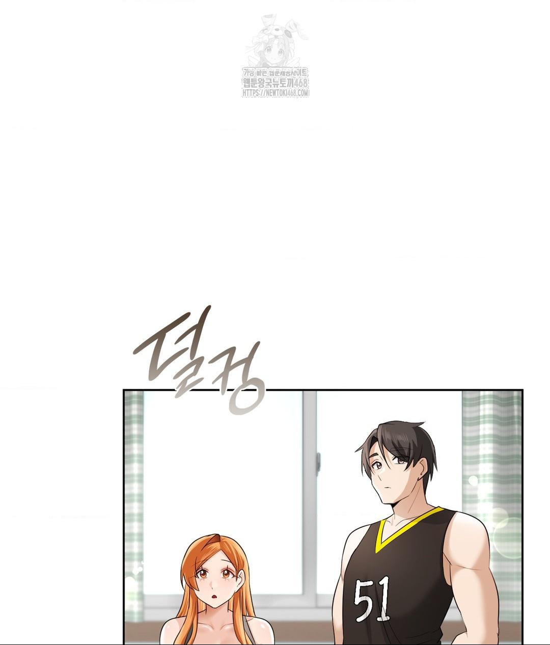she-recommends-a-harem-raw-chap-15-7