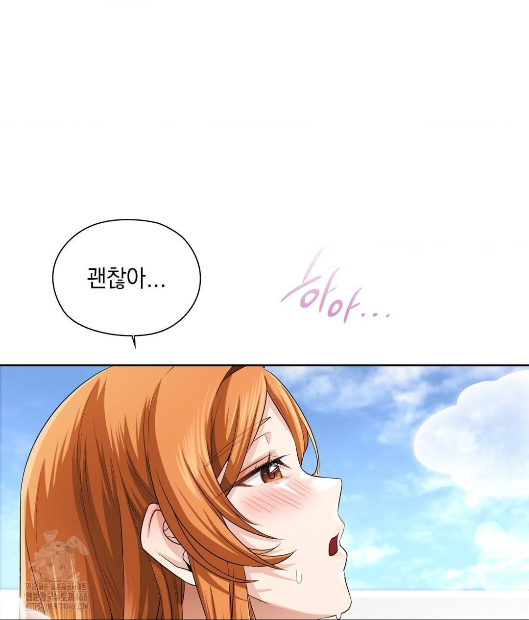 she-recommends-a-harem-raw-chap-15-83