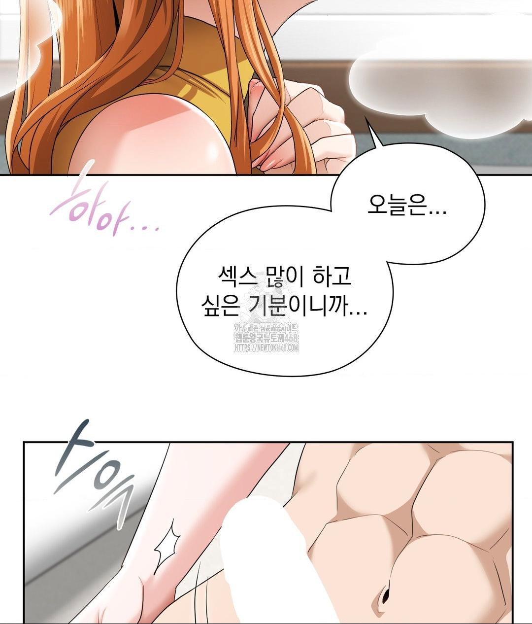 she-recommends-a-harem-raw-chap-15-84