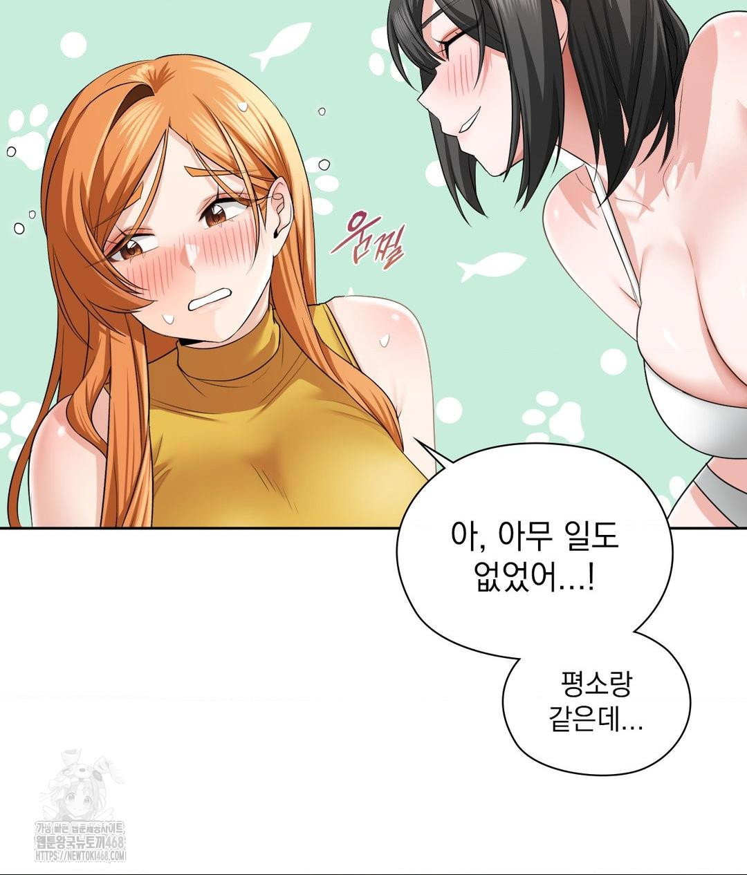 she-recommends-a-harem-raw-chap-15-86
