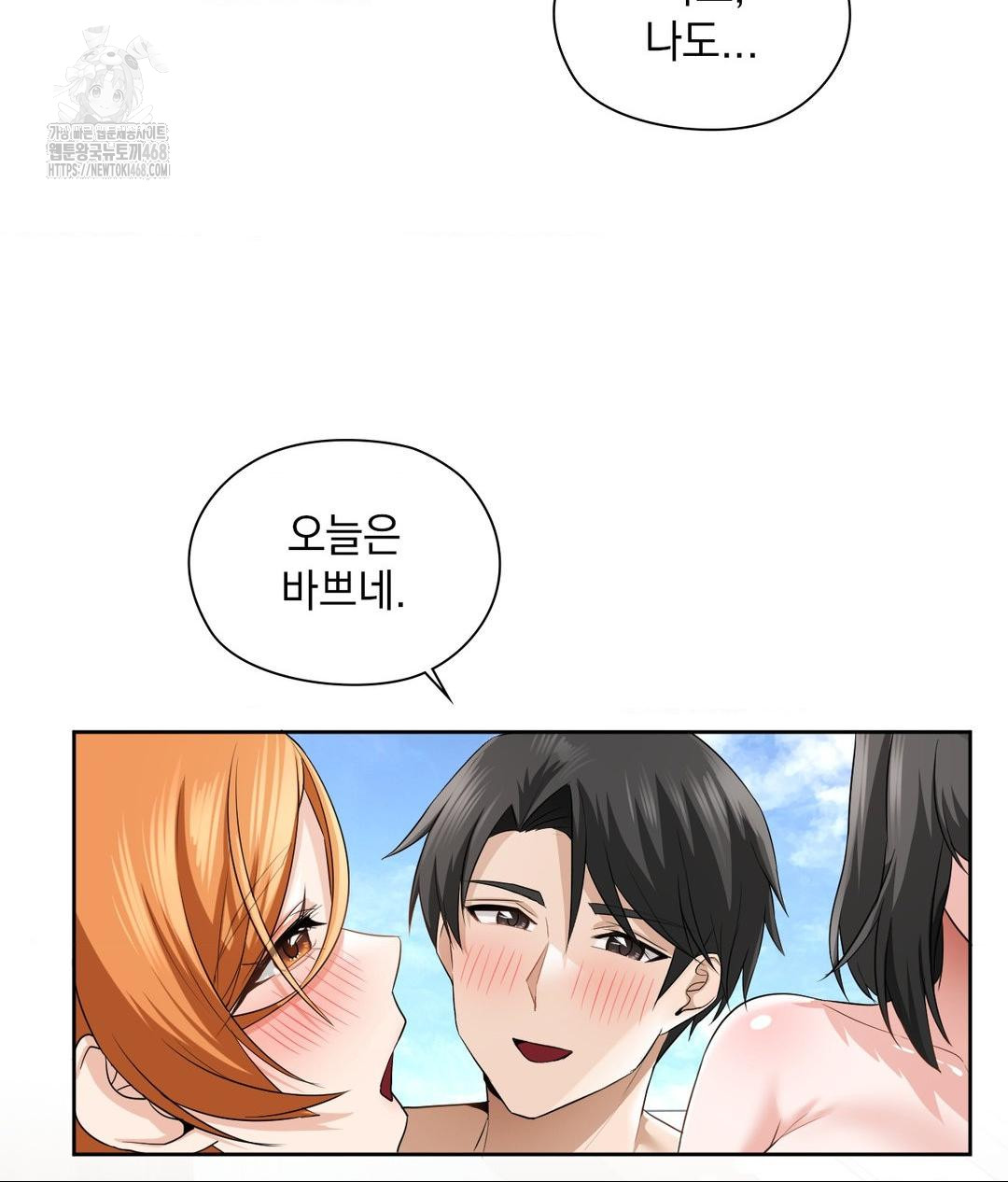 she-recommends-a-harem-raw-chap-15-92