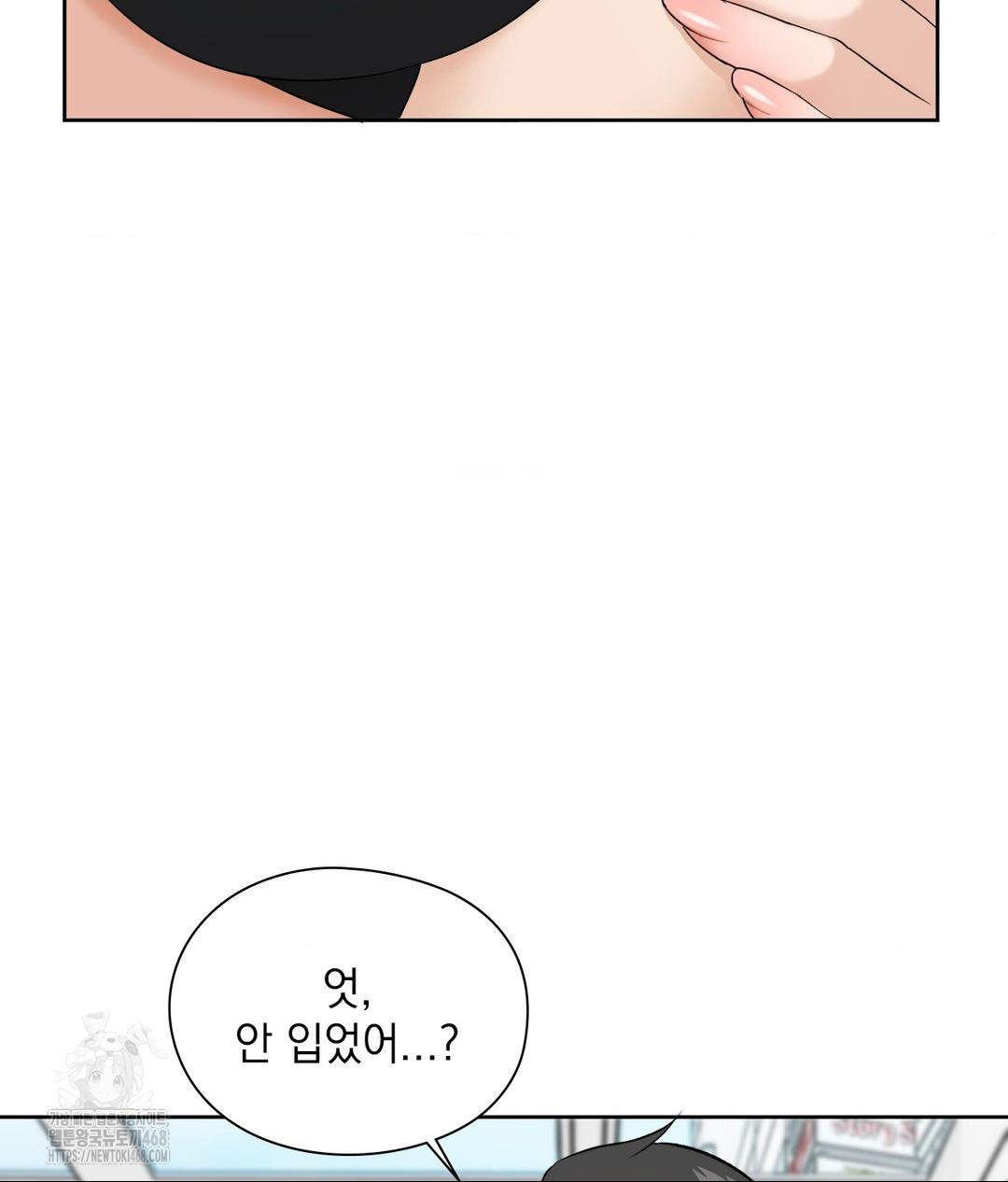 she-recommends-a-harem-raw-chap-16-12