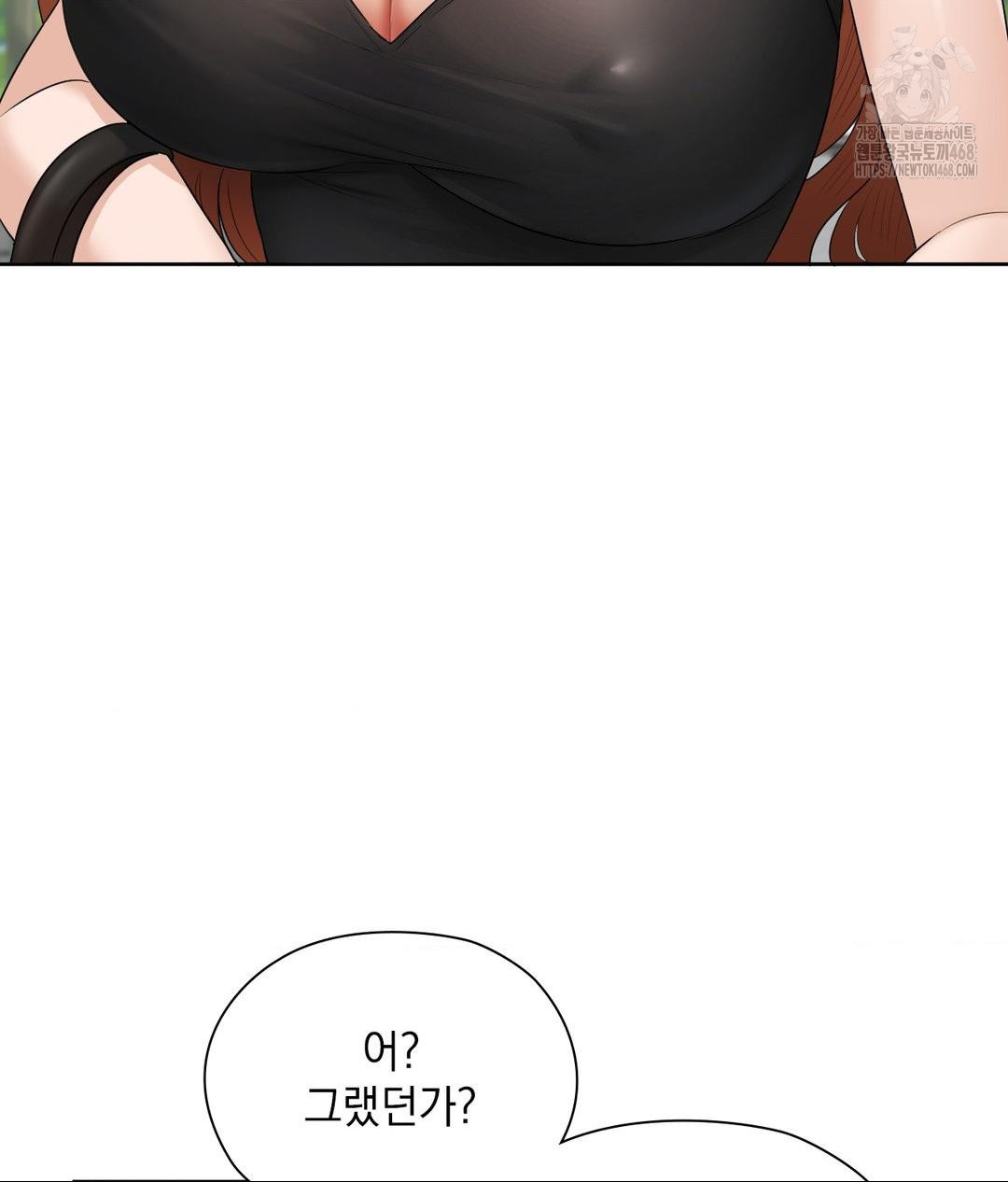 she-recommends-a-harem-raw-chap-16-20