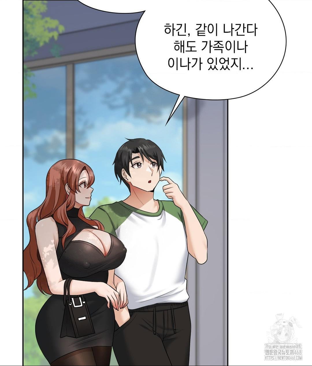 she-recommends-a-harem-raw-chap-16-21