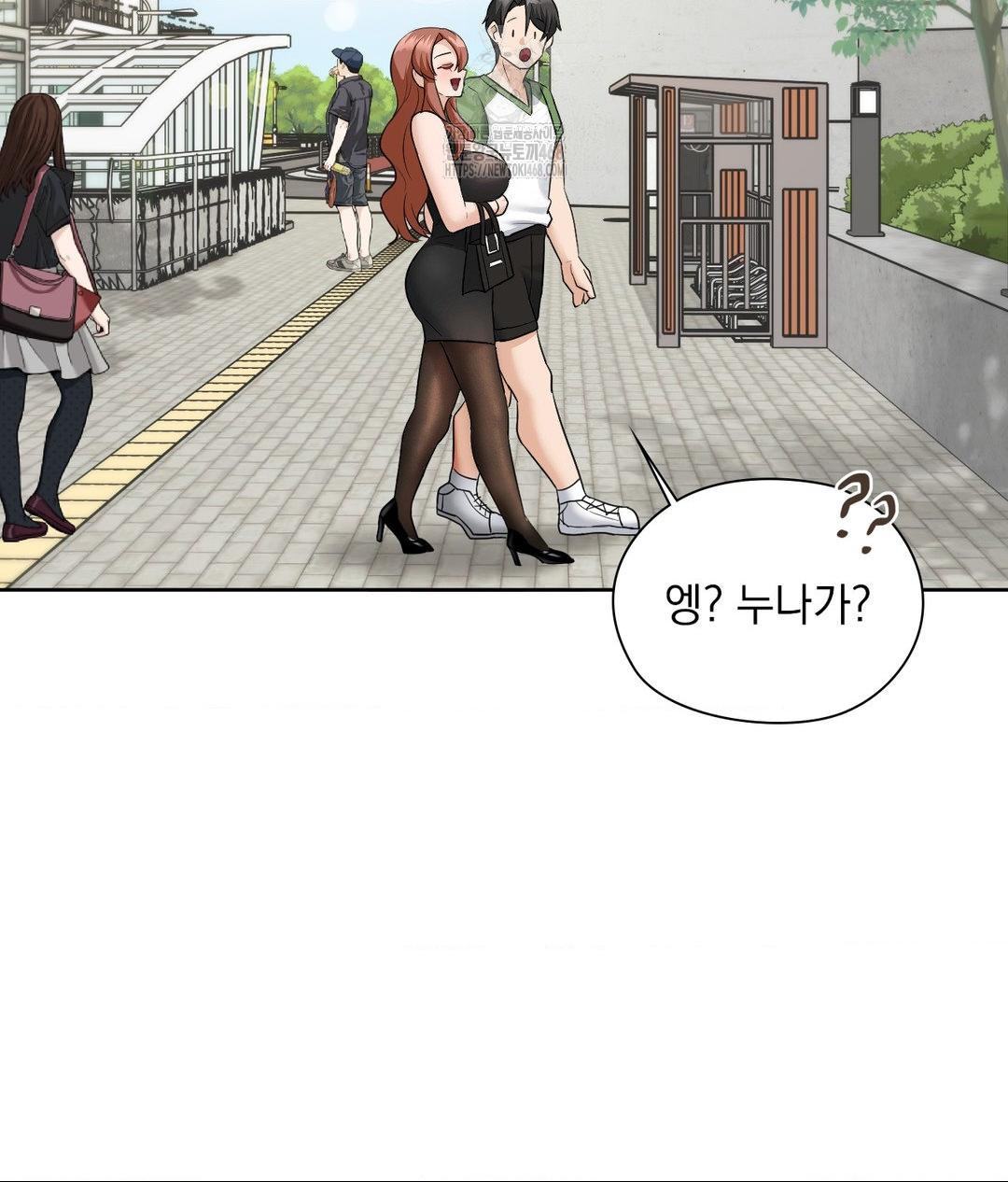 she-recommends-a-harem-raw-chap-16-23