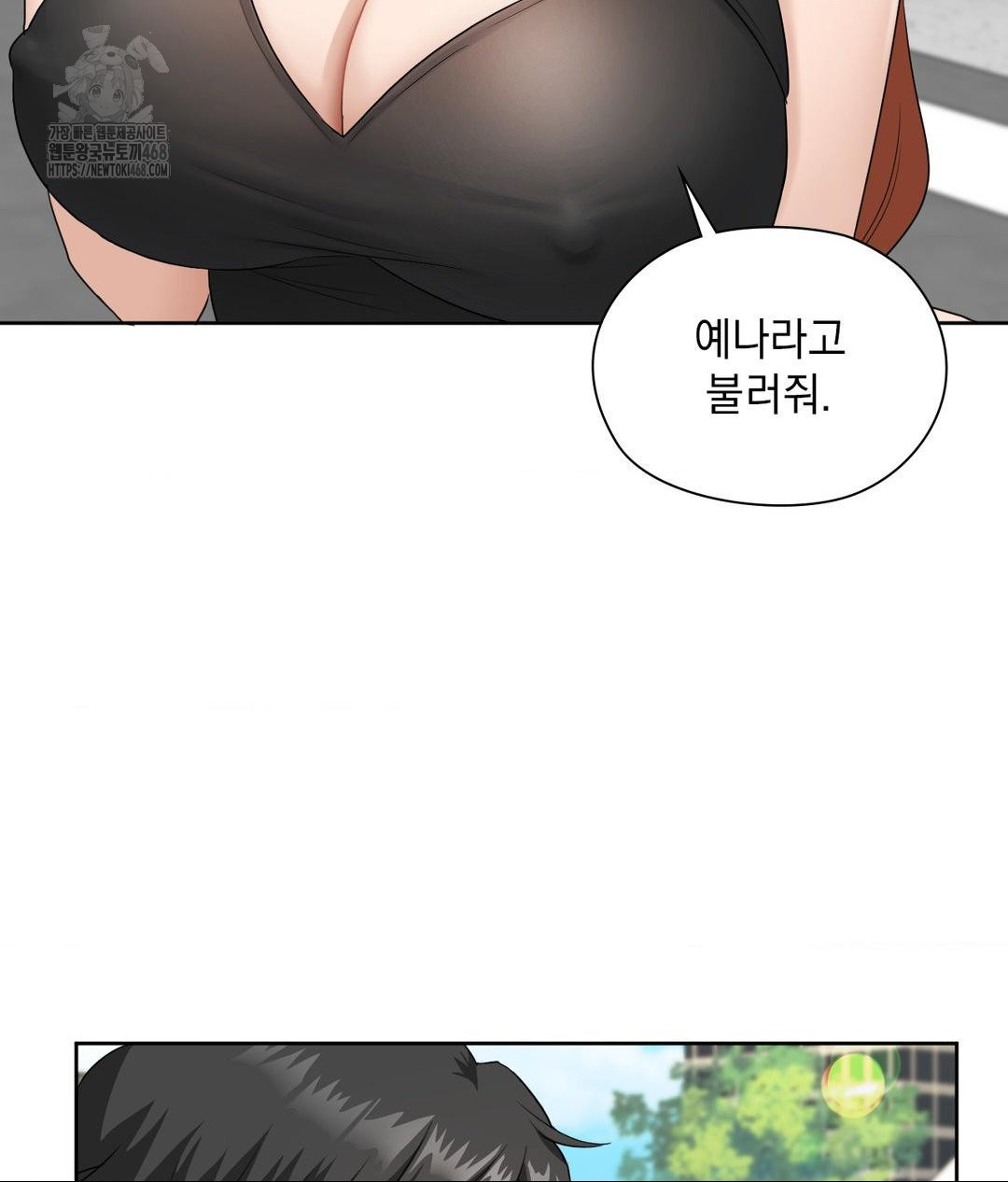 she-recommends-a-harem-raw-chap-16-35