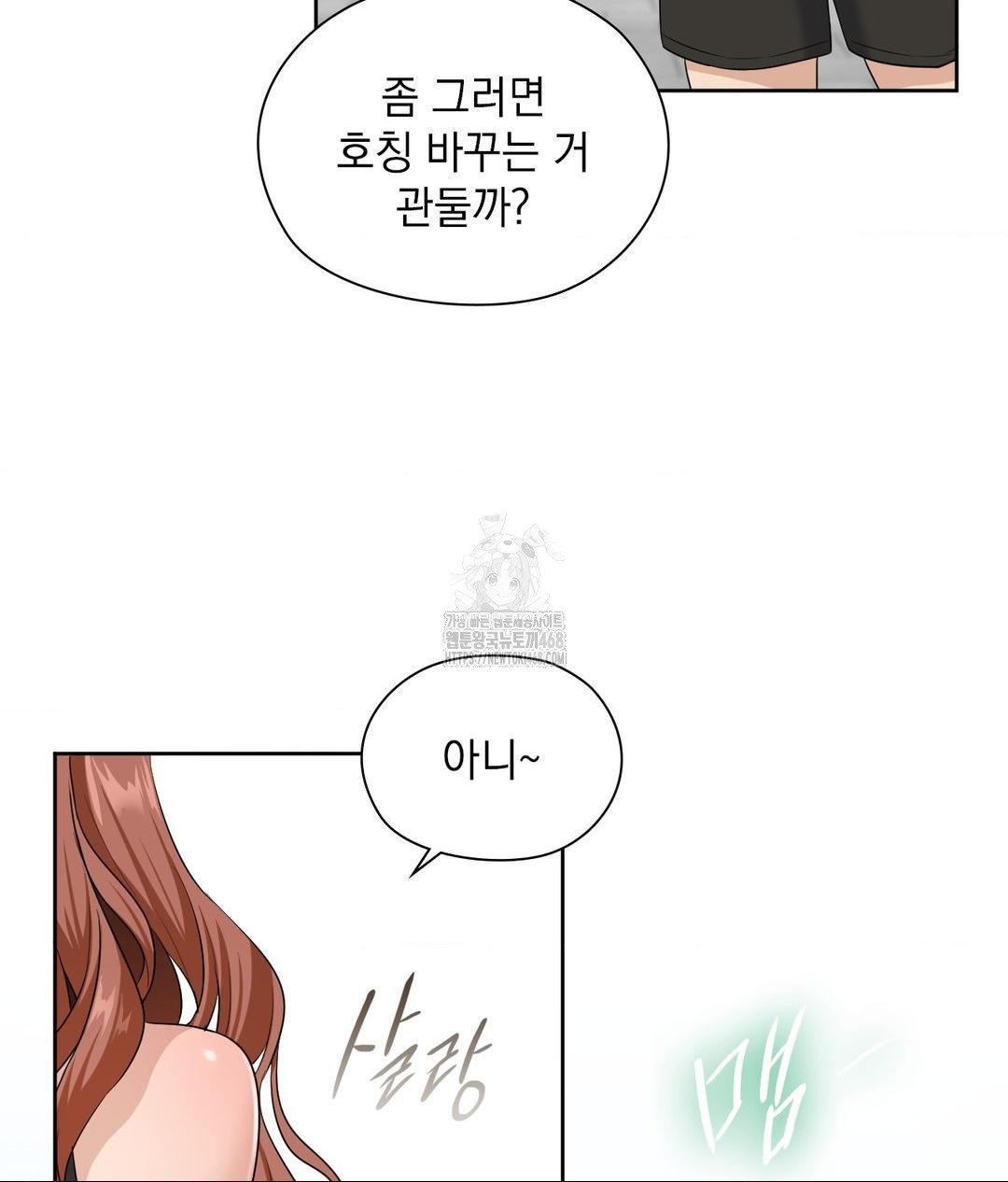 she-recommends-a-harem-raw-chap-16-40