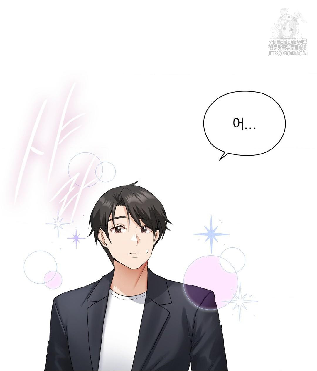 she-recommends-a-harem-raw-chap-16-47
