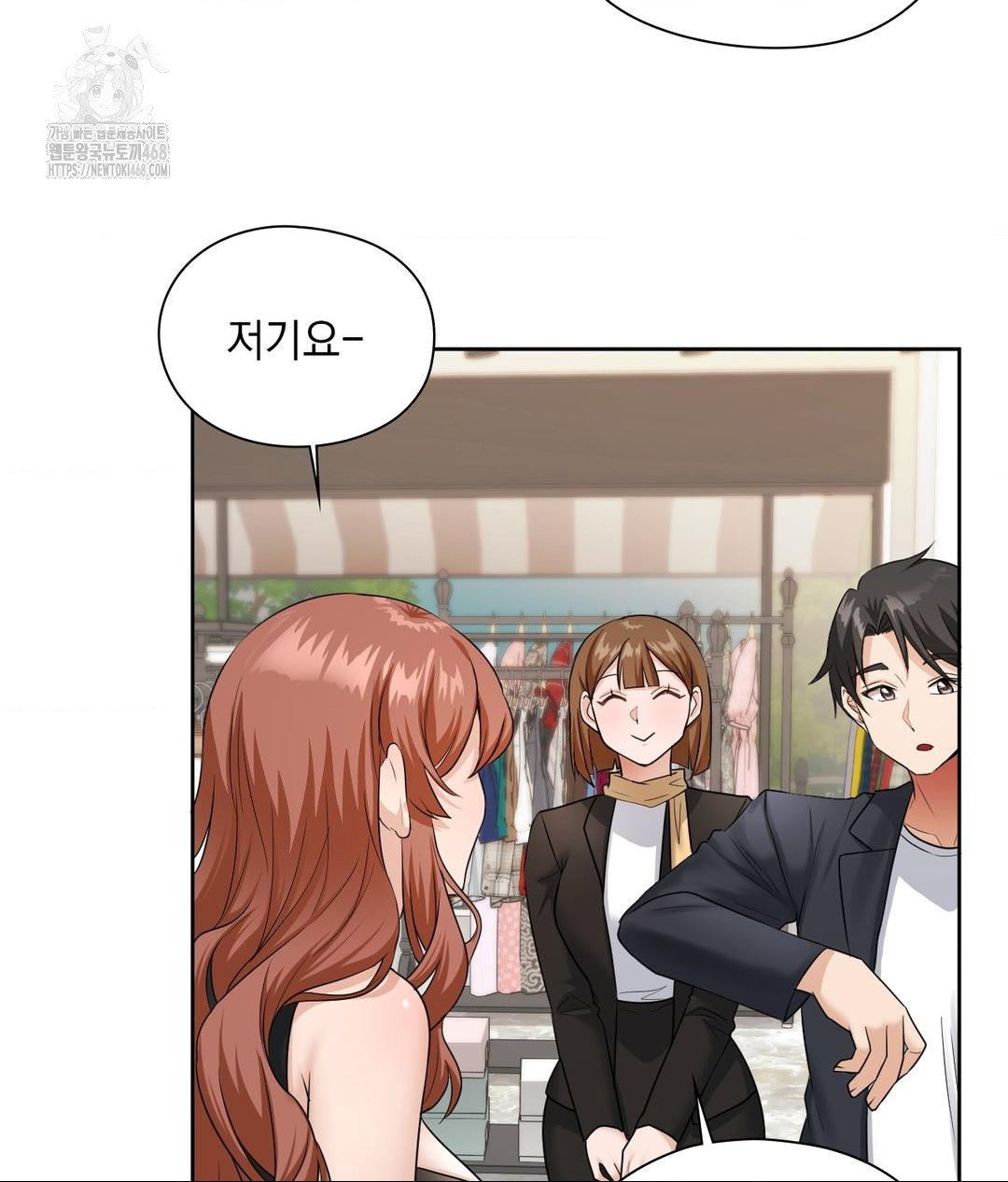 she-recommends-a-harem-raw-chap-16-53