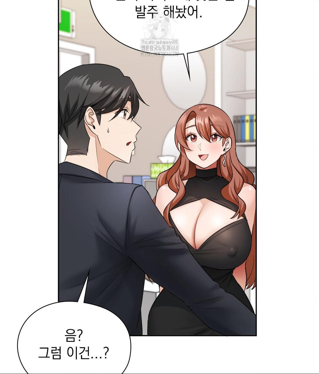 she-recommends-a-harem-raw-chap-16-58