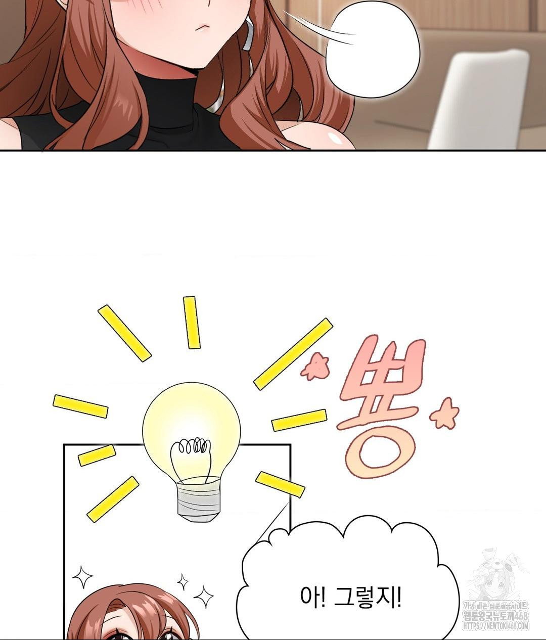 she-recommends-a-harem-raw-chap-16-86