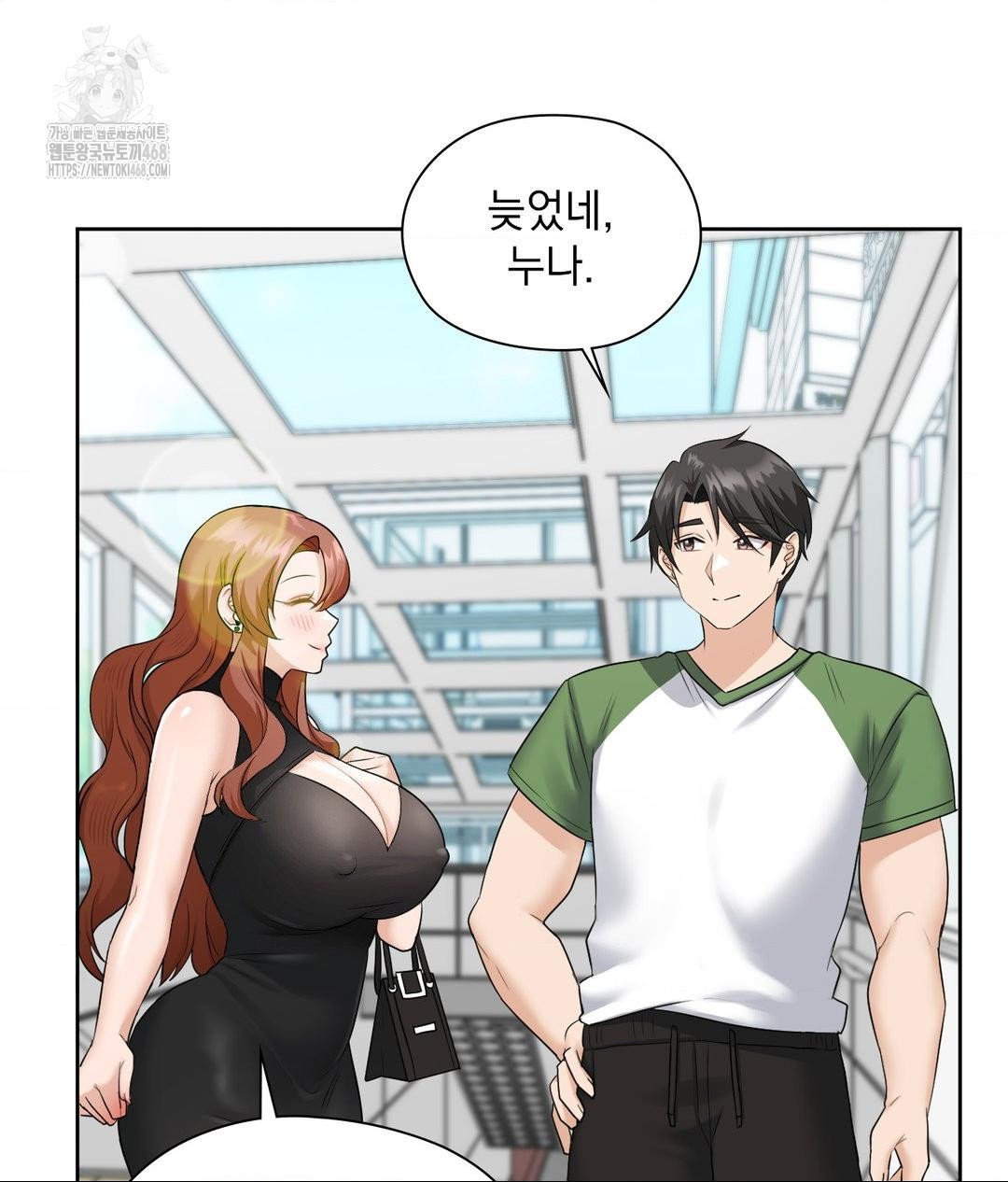 she-recommends-a-harem-raw-chap-16-8