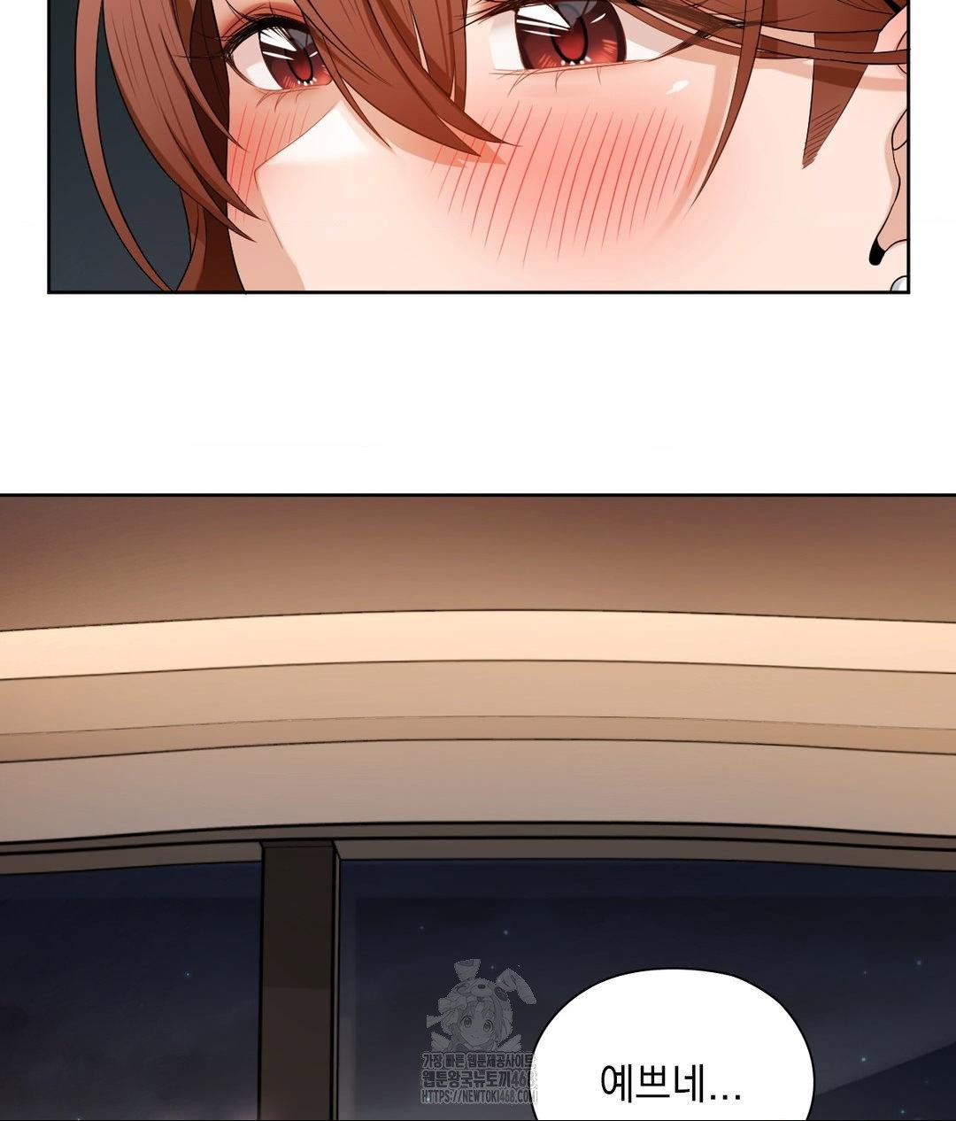 she-recommends-a-harem-raw-chap-17-10