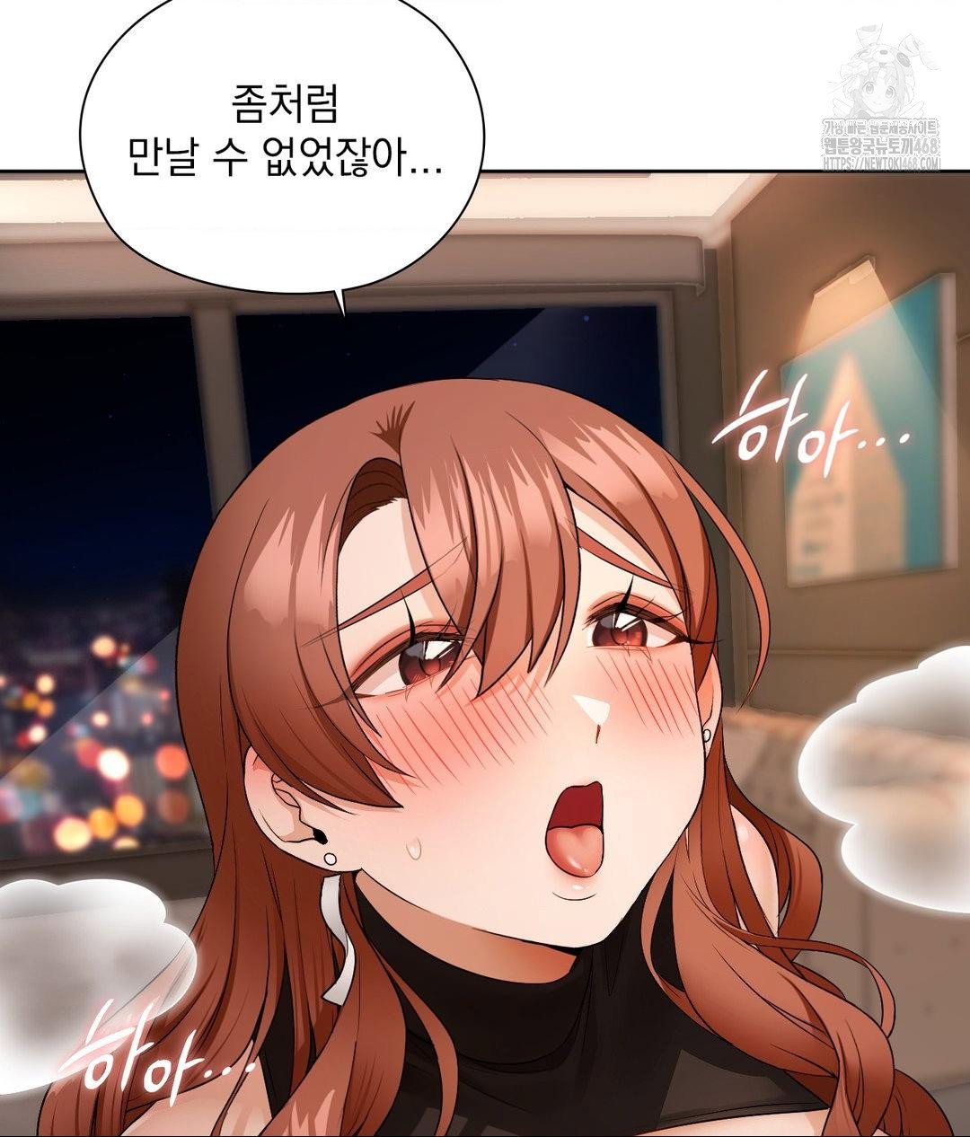 she-recommends-a-harem-raw-chap-17-20