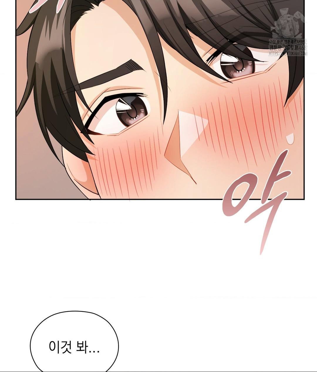 she-recommends-a-harem-raw-chap-17-22