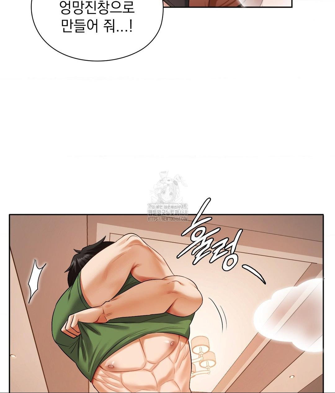 she-recommends-a-harem-raw-chap-17-27