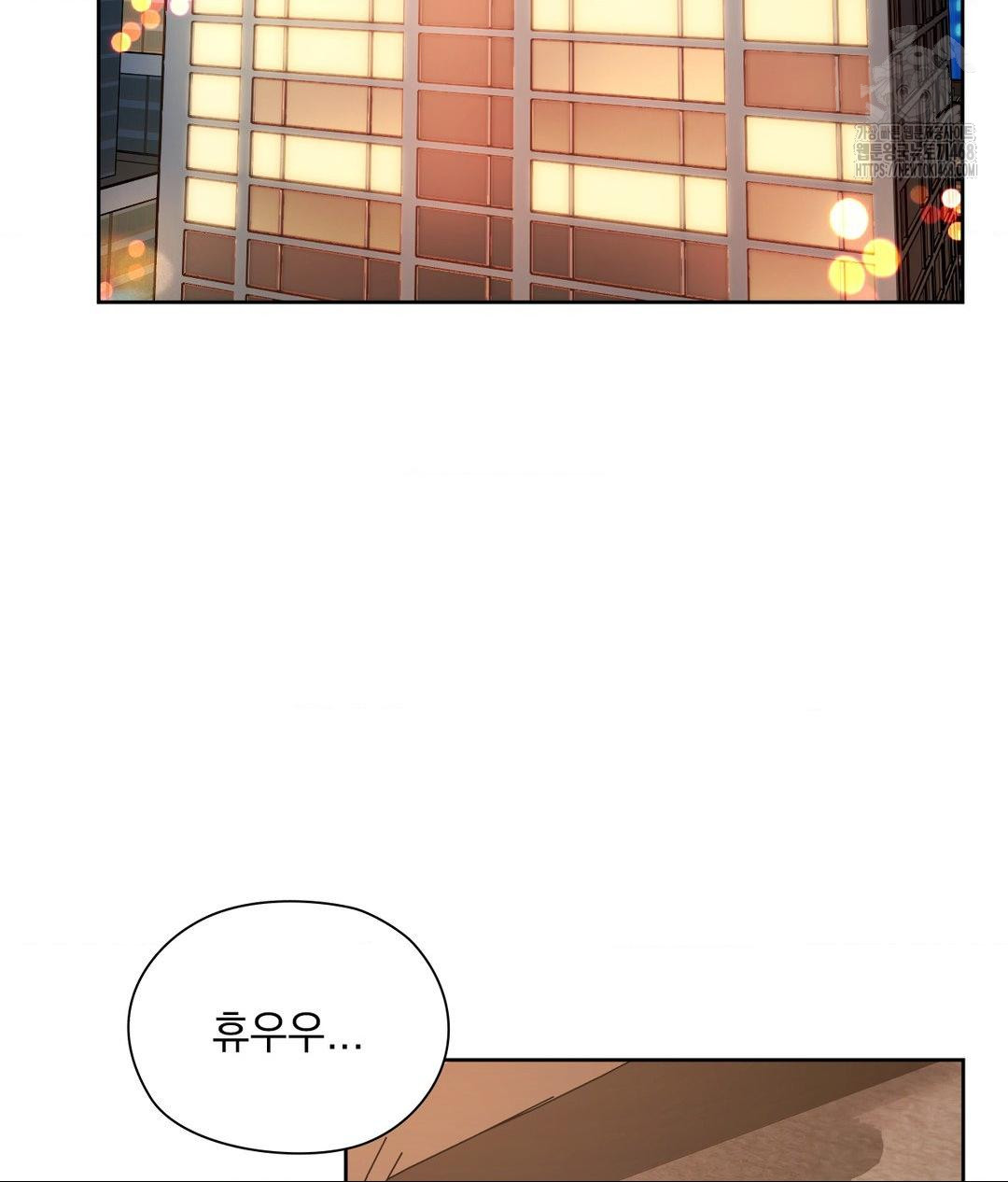 she-recommends-a-harem-raw-chap-17-3