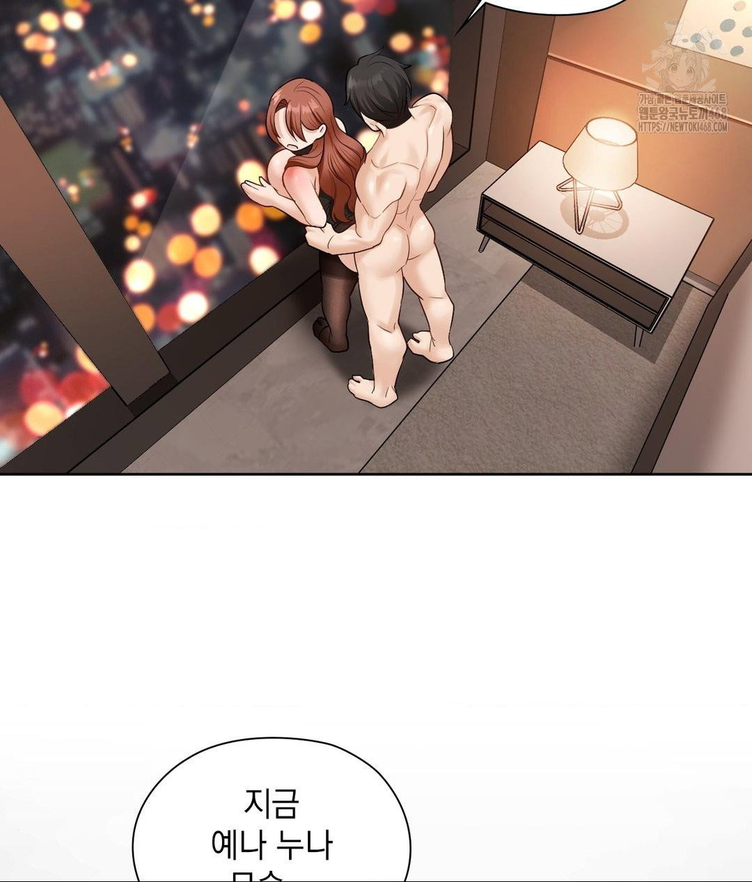 she-recommends-a-harem-raw-chap-17-67