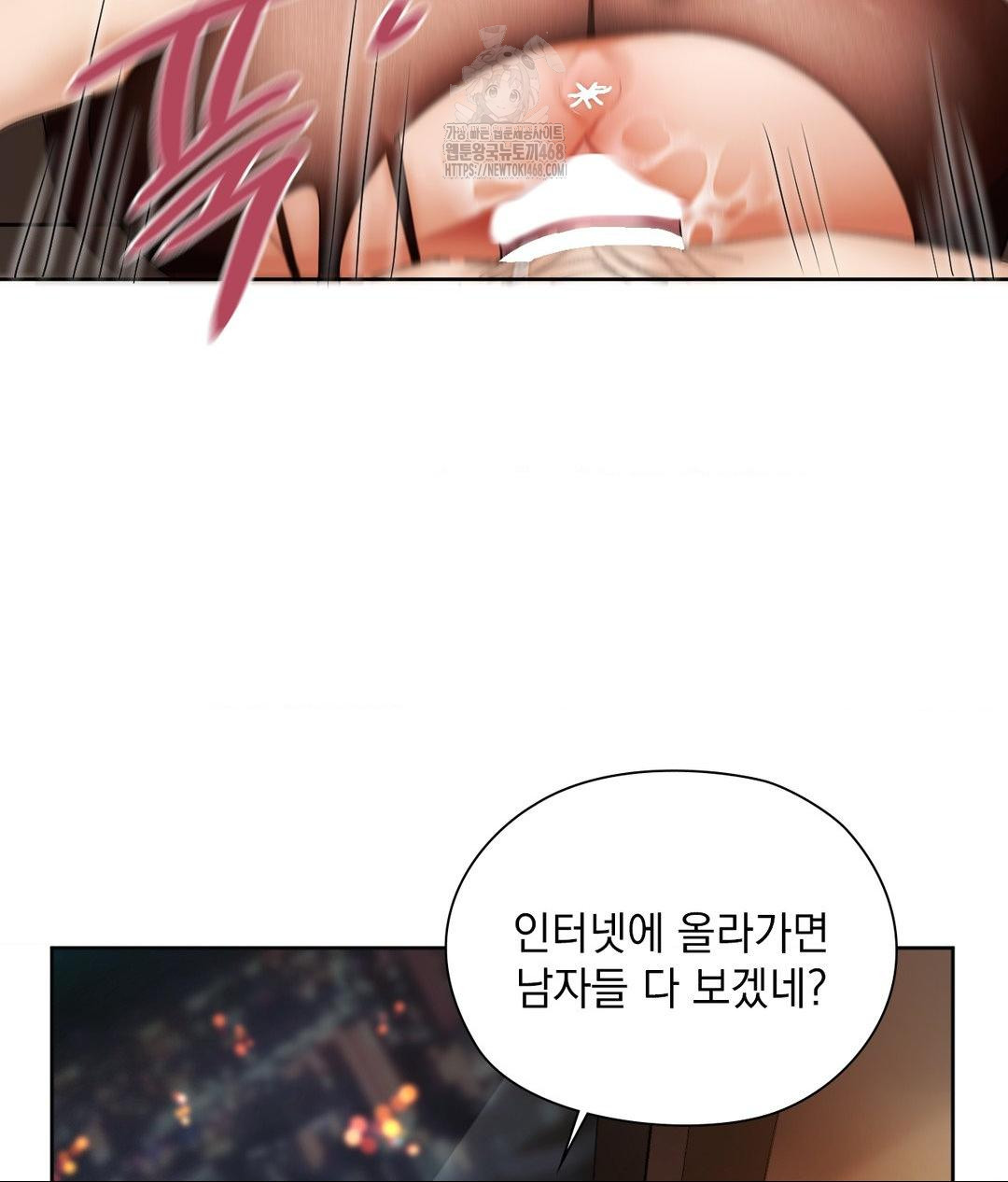 she-recommends-a-harem-raw-chap-17-80