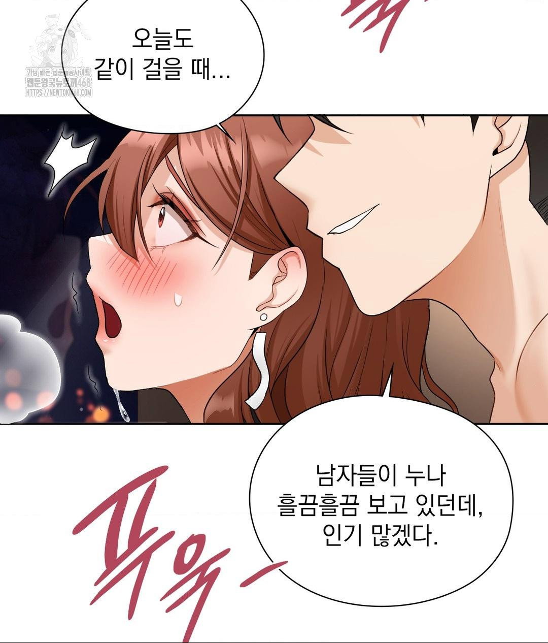 she-recommends-a-harem-raw-chap-17-82